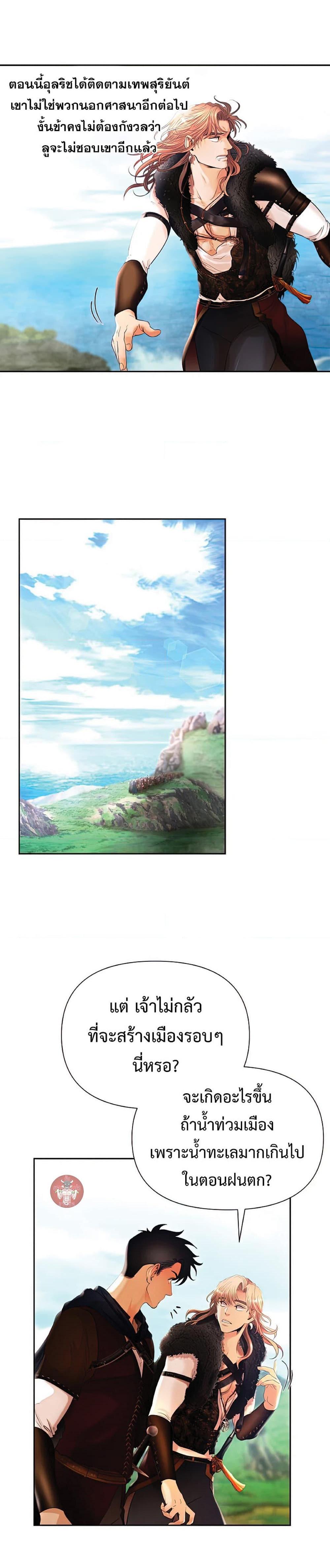 Manga-lc-com อ่านมังงะ อ่านการ์ตูน ออนไลน์ ฟรี Barbarian Quest ตอนที่ 1 2 3 4 5 6 7 8 9 10 11 12 13 14 ฟรี ไม่มีโฆษณา Manga-lc - อ่าน มังงะ อ่าน การ์ตูน ออนไลน์ อ่านมังงะ ฟรี