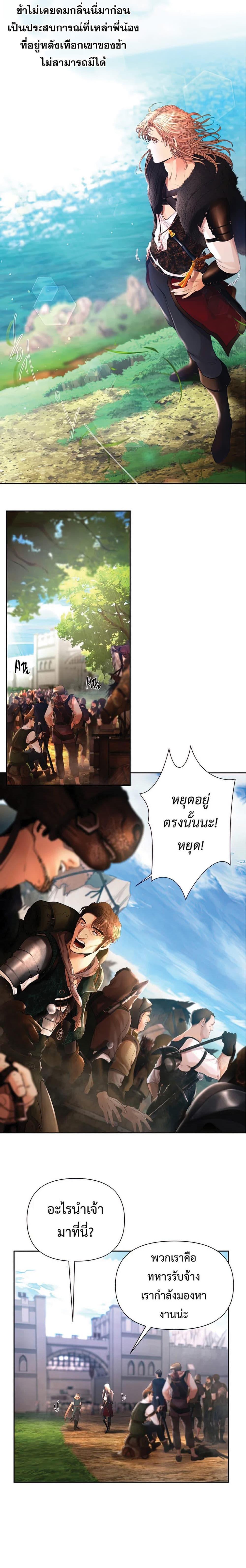 Manga-lc-com อ่านมังงะ อ่านการ์ตูน ออนไลน์ ฟรี Barbarian Quest ตอนที่ 1 2 3 4 5 6 7 8 9 10 11 12 13 14 ฟรี ไม่มีโฆษณา Manga-lc - อ่าน มังงะ อ่าน การ์ตูน ออนไลน์ อ่านมังงะ ฟรี