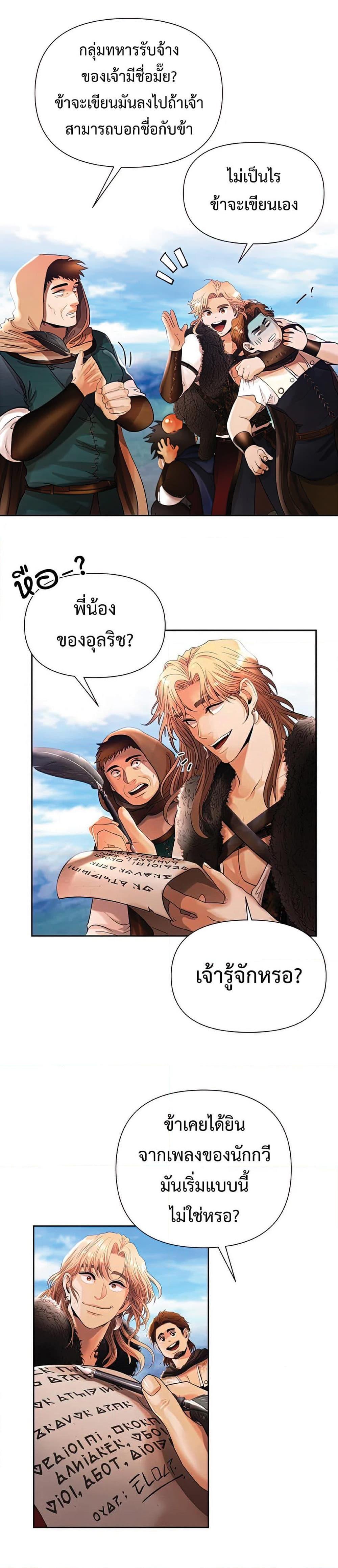 Manga-lc-com อ่านมังงะ อ่านการ์ตูน ออนไลน์ ฟรี Barbarian Quest ตอนที่ 1 2 3 4 5 6 7 8 9 10 11 12 13 14 ฟรี ไม่มีโฆษณา Manga-lc - อ่าน มังงะ อ่าน การ์ตูน ออนไลน์ อ่านมังงะ ฟรี