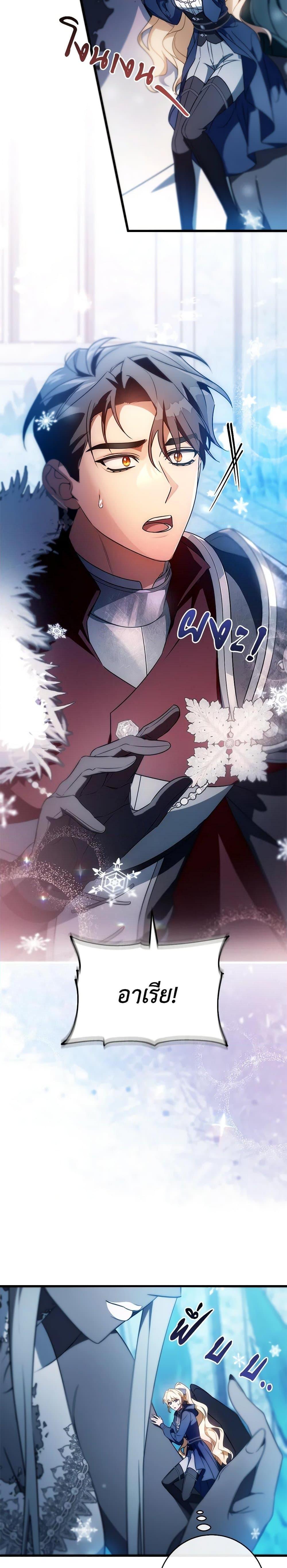 Manga-lc-com อ่านมังงะ อ่านการ์ตูน ออนไลน์ ฟรี The Hero’s Savior ตอนที่ 1 2 3 4 5 6 7 8 9 10 11 12 13 14 ฟรี ไม่มีโฆษณา Manga-lc - อ่าน มังงะ อ่าน การ์ตูน ออนไลน์ อ่านมังงะ ฟรี