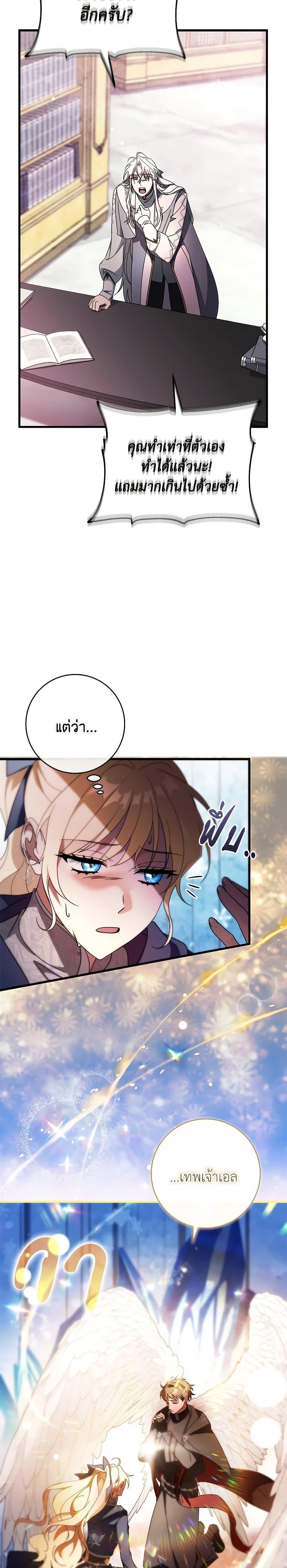 Manga-lc-com อ่านมังงะ อ่านการ์ตูน ออนไลน์ ฟรี The Hero’s Savior ตอนที่ 1 2 3 4 5 6 7 8 9 10 11 12 13 14 ฟรี ไม่มีโฆษณา Manga-lc - อ่าน มังงะ อ่าน การ์ตูน ออนไลน์ อ่านมังงะ ฟรี