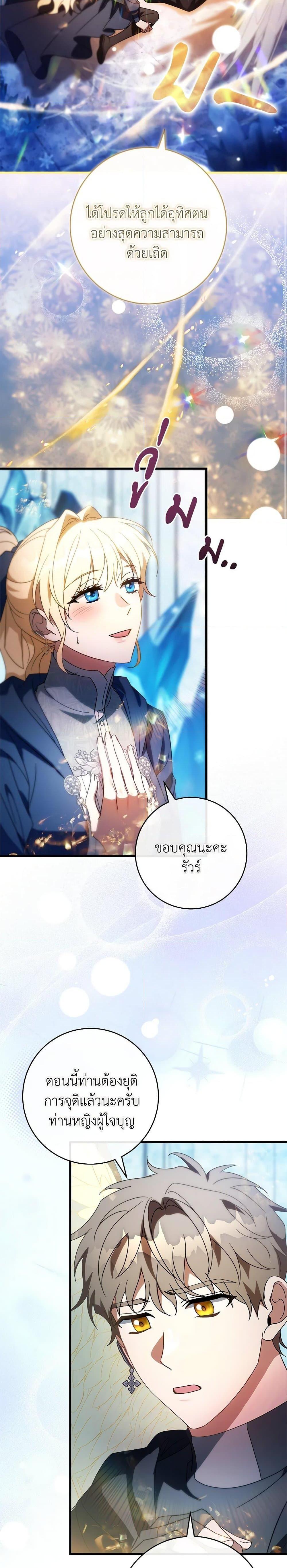 Manga-lc-com อ่านมังงะ อ่านการ์ตูน ออนไลน์ ฟรี The Hero’s Savior ตอนที่ 1 2 3 4 5 6 7 8 9 10 11 12 13 14 ฟรี ไม่มีโฆษณา Manga-lc - อ่าน มังงะ อ่าน การ์ตูน ออนไลน์ อ่านมังงะ ฟรี