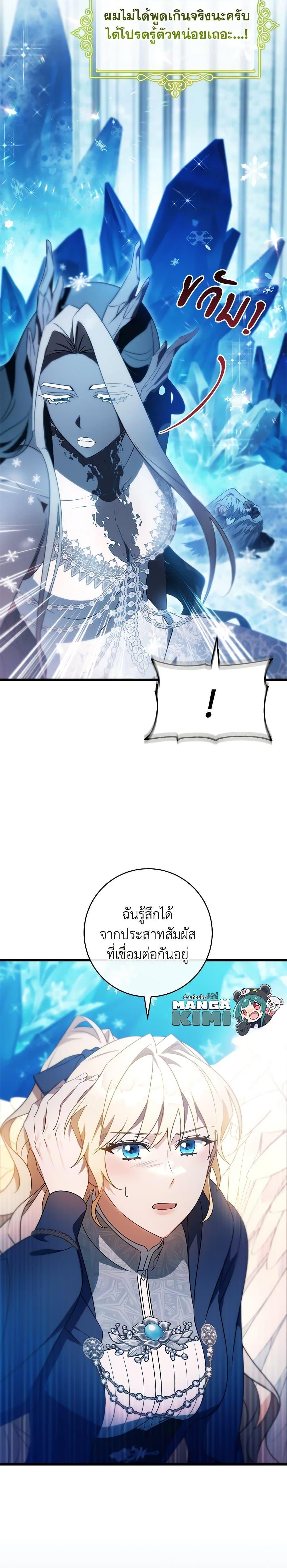 Manga-lc-com อ่านมังงะ อ่านการ์ตูน ออนไลน์ ฟรี The Hero’s Savior ตอนที่ 1 2 3 4 5 6 7 8 9 10 11 12 13 14 ฟรี ไม่มีโฆษณา Manga-lc - อ่าน มังงะ อ่าน การ์ตูน ออนไลน์ อ่านมังงะ ฟรี