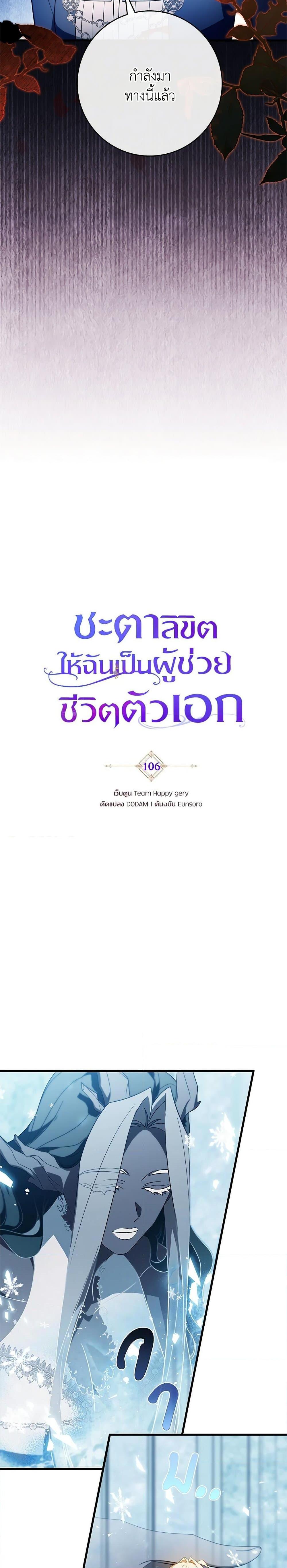 Manga-lc-com อ่านมังงะ อ่านการ์ตูน ออนไลน์ ฟรี The Hero’s Savior ตอนที่ 1 2 3 4 5 6 7 8 9 10 11 12 13 14 ฟรี ไม่มีโฆษณา Manga-lc - อ่าน มังงะ อ่าน การ์ตูน ออนไลน์ อ่านมังงะ ฟรี