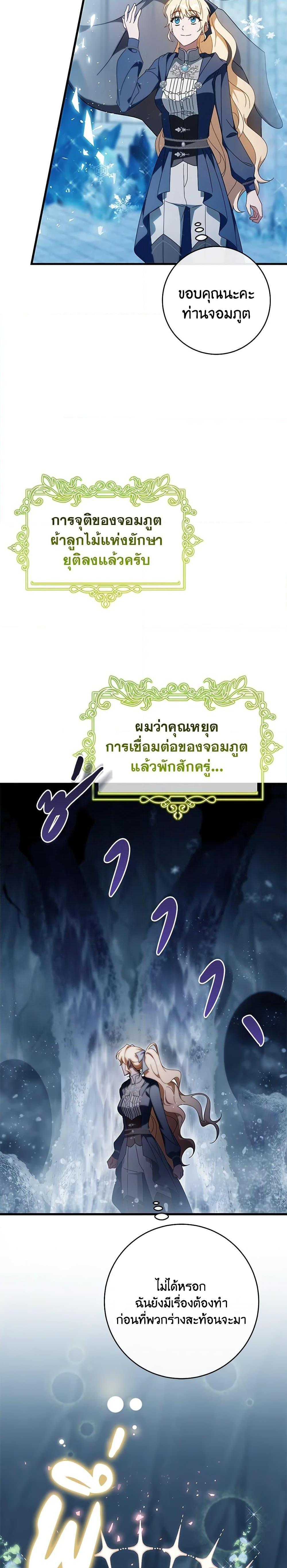 Manga-lc-com อ่านมังงะ อ่านการ์ตูน ออนไลน์ ฟรี The Hero’s Savior ตอนที่ 1 2 3 4 5 6 7 8 9 10 11 12 13 14 ฟรี ไม่มีโฆษณา Manga-lc - อ่าน มังงะ อ่าน การ์ตูน ออนไลน์ อ่านมังงะ ฟรี