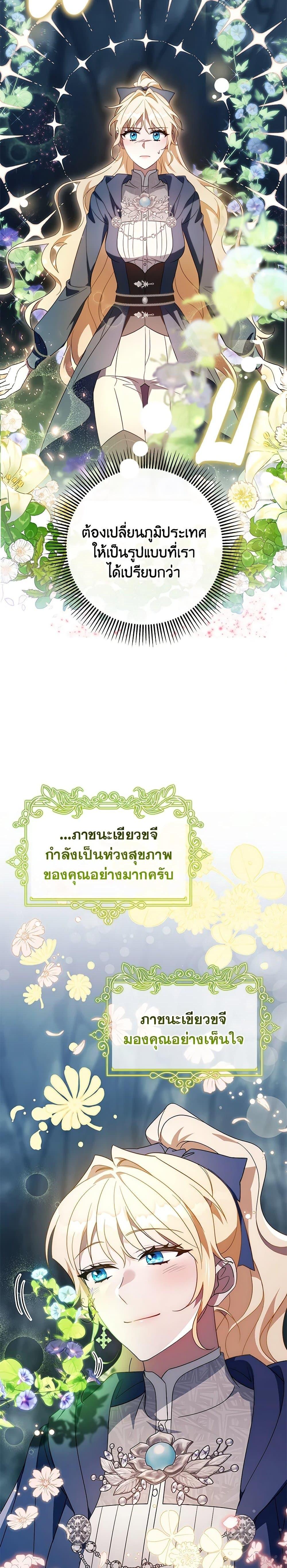 Manga-lc-com อ่านมังงะ อ่านการ์ตูน ออนไลน์ ฟรี The Hero’s Savior ตอนที่ 1 2 3 4 5 6 7 8 9 10 11 12 13 14 ฟรี ไม่มีโฆษณา Manga-lc - อ่าน มังงะ อ่าน การ์ตูน ออนไลน์ อ่านมังงะ ฟรี