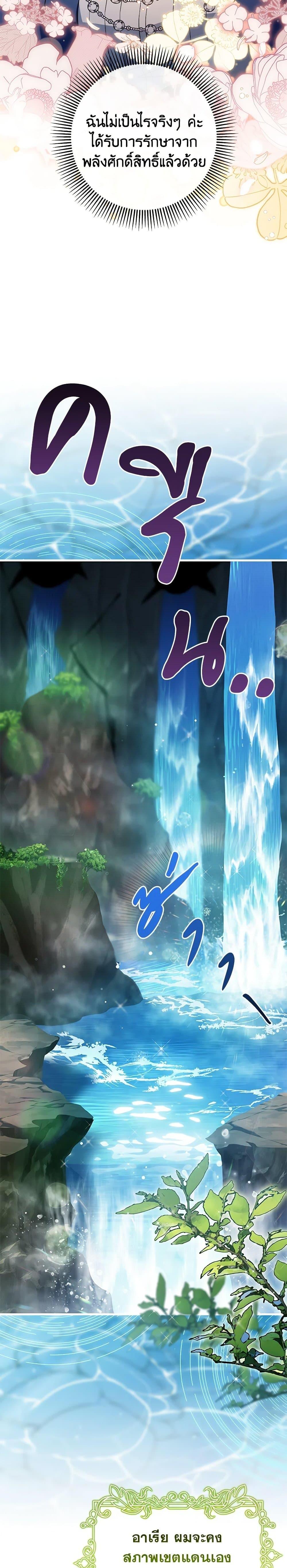 Manga-lc-com อ่านมังงะ อ่านการ์ตูน ออนไลน์ ฟรี The Hero’s Savior ตอนที่ 1 2 3 4 5 6 7 8 9 10 11 12 13 14 ฟรี ไม่มีโฆษณา Manga-lc - อ่าน มังงะ อ่าน การ์ตูน ออนไลน์ อ่านมังงะ ฟรี