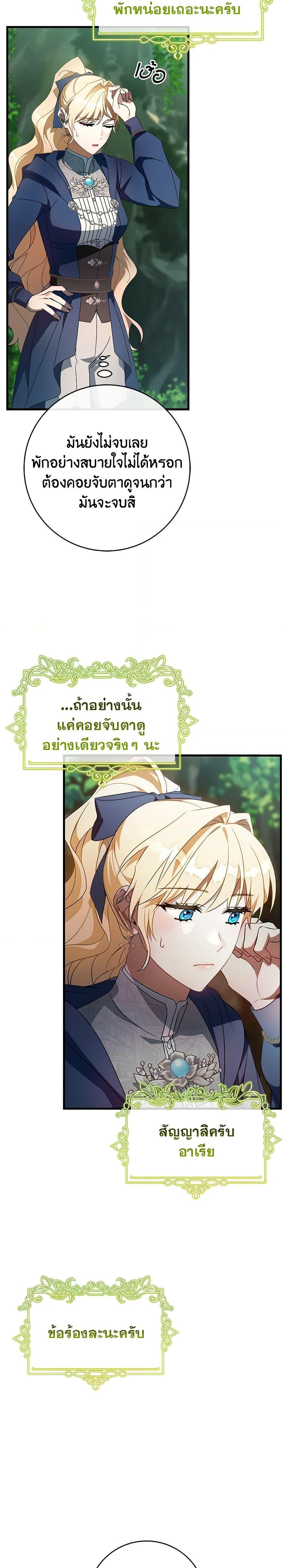 Manga-lc-com อ่านมังงะ อ่านการ์ตูน ออนไลน์ ฟรี The Hero’s Savior ตอนที่ 1 2 3 4 5 6 7 8 9 10 11 12 13 14 ฟรี ไม่มีโฆษณา Manga-lc - อ่าน มังงะ อ่าน การ์ตูน ออนไลน์ อ่านมังงะ ฟรี