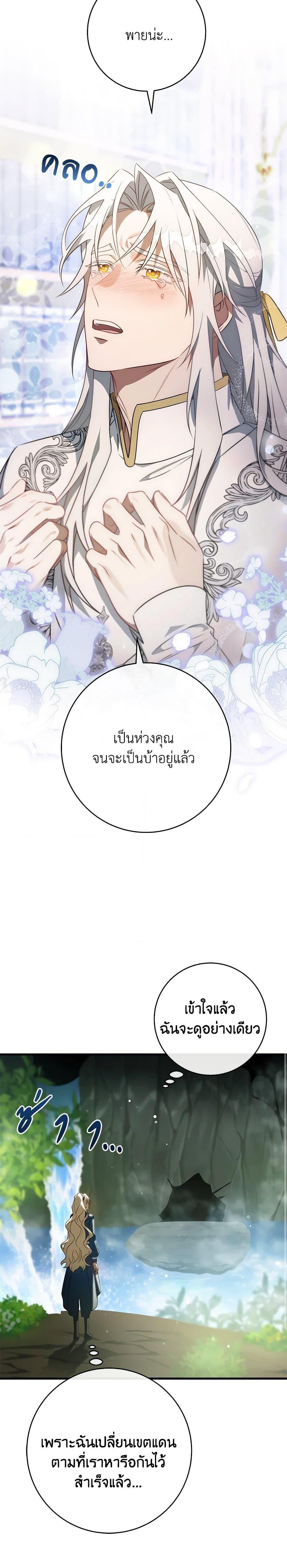 Manga-lc-com อ่านมังงะ อ่านการ์ตูน ออนไลน์ ฟรี The Hero’s Savior ตอนที่ 1 2 3 4 5 6 7 8 9 10 11 12 13 14 ฟรี ไม่มีโฆษณา Manga-lc - อ่าน มังงะ อ่าน การ์ตูน ออนไลน์ อ่านมังงะ ฟรี