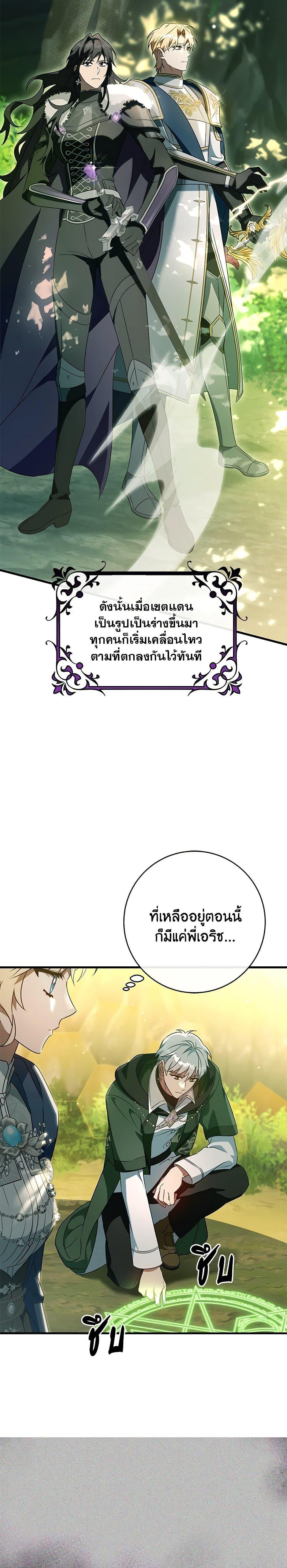 Manga-lc-com อ่านมังงะ อ่านการ์ตูน ออนไลน์ ฟรี The Hero’s Savior ตอนที่ 1 2 3 4 5 6 7 8 9 10 11 12 13 14 ฟรี ไม่มีโฆษณา Manga-lc - อ่าน มังงะ อ่าน การ์ตูน ออนไลน์ อ่านมังงะ ฟรี