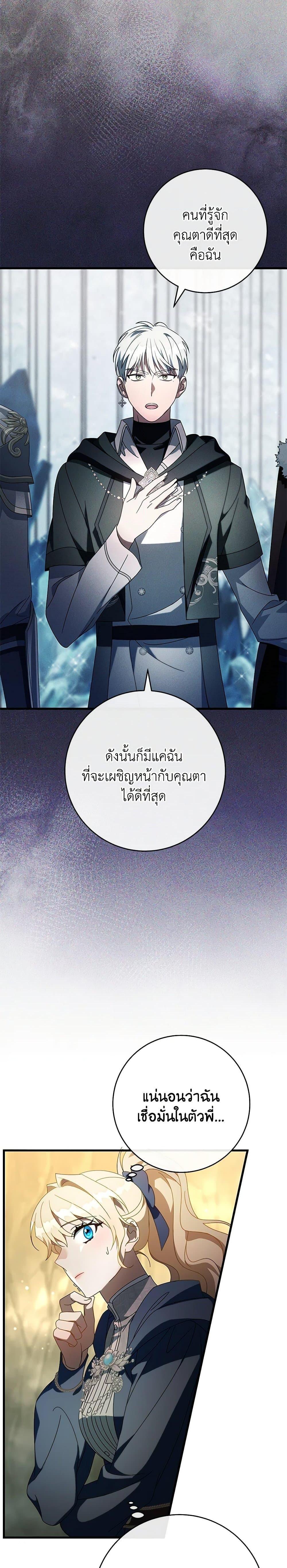 Manga-lc-com อ่านมังงะ อ่านการ์ตูน ออนไลน์ ฟรี The Hero’s Savior ตอนที่ 1 2 3 4 5 6 7 8 9 10 11 12 13 14 ฟรี ไม่มีโฆษณา Manga-lc - อ่าน มังงะ อ่าน การ์ตูน ออนไลน์ อ่านมังงะ ฟรี