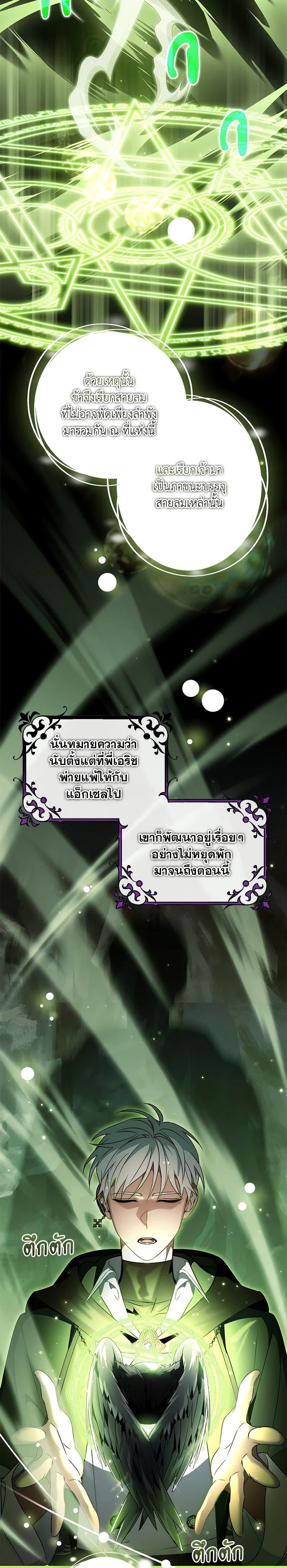 Manga-lc-com อ่านมังงะ อ่านการ์ตูน ออนไลน์ ฟรี The Hero’s Savior ตอนที่ 1 2 3 4 5 6 7 8 9 10 11 12 13 14 ฟรี ไม่มีโฆษณา Manga-lc - อ่าน มังงะ อ่าน การ์ตูน ออนไลน์ อ่านมังงะ ฟรี