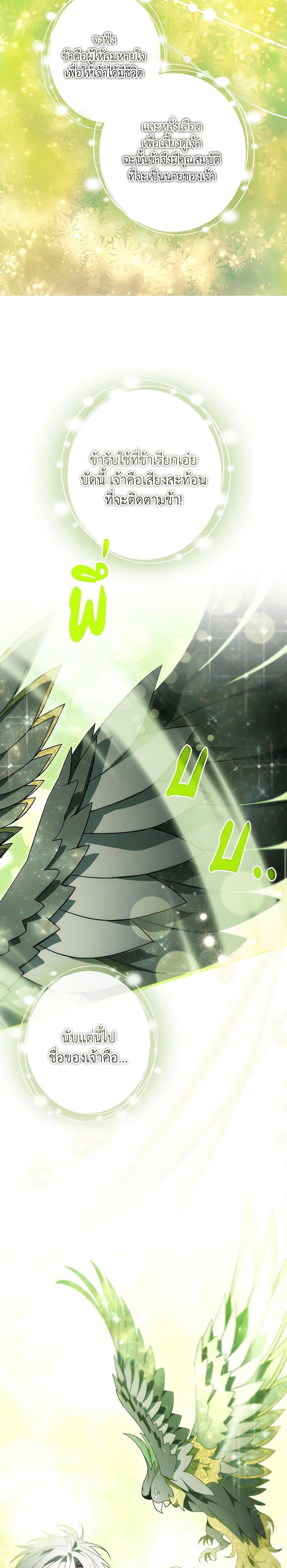 Manga-lc-com อ่านมังงะ อ่านการ์ตูน ออนไลน์ ฟรี The Hero’s Savior ตอนที่ 1 2 3 4 5 6 7 8 9 10 11 12 13 14 ฟรี ไม่มีโฆษณา Manga-lc - อ่าน มังงะ อ่าน การ์ตูน ออนไลน์ อ่านมังงะ ฟรี