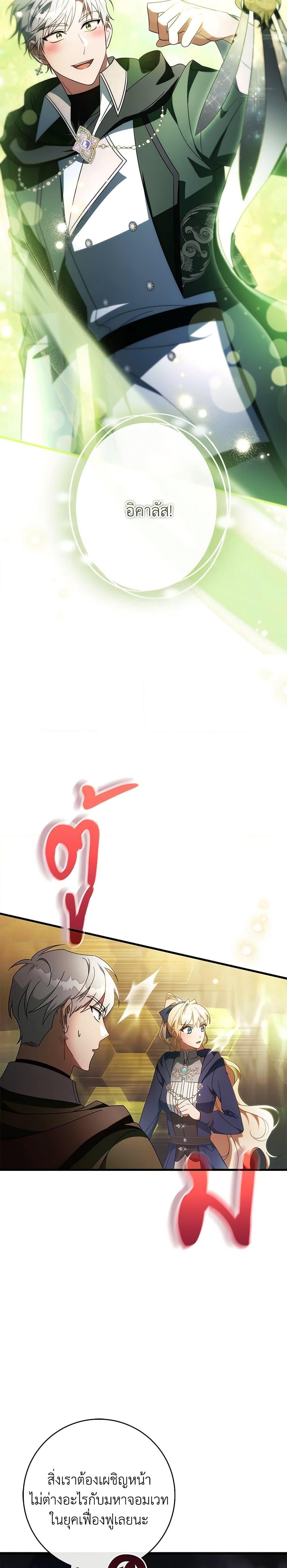 Manga-lc-com อ่านมังงะ อ่านการ์ตูน ออนไลน์ ฟรี The Hero’s Savior ตอนที่ 1 2 3 4 5 6 7 8 9 10 11 12 13 14 ฟรี ไม่มีโฆษณา Manga-lc - อ่าน มังงะ อ่าน การ์ตูน ออนไลน์ อ่านมังงะ ฟรี