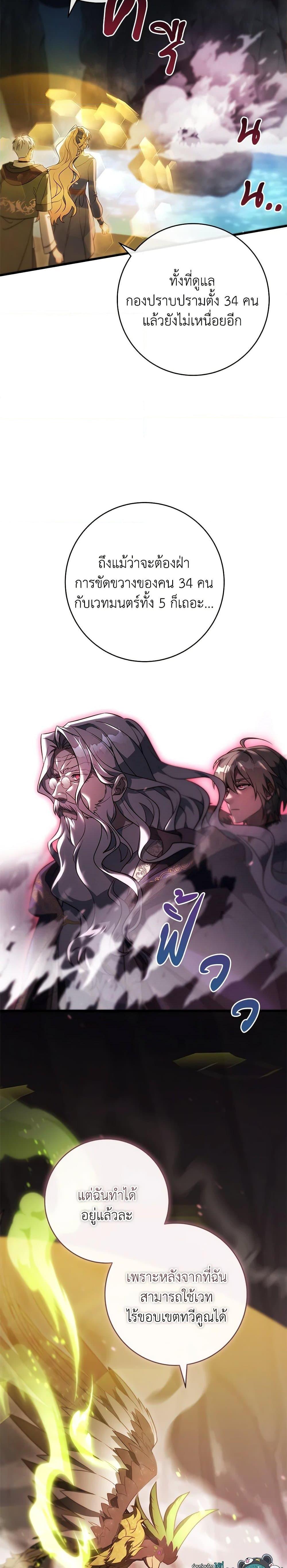 Manga-lc-com อ่านมังงะ อ่านการ์ตูน ออนไลน์ ฟรี The Hero’s Savior ตอนที่ 1 2 3 4 5 6 7 8 9 10 11 12 13 14 ฟรี ไม่มีโฆษณา Manga-lc - อ่าน มังงะ อ่าน การ์ตูน ออนไลน์ อ่านมังงะ ฟรี