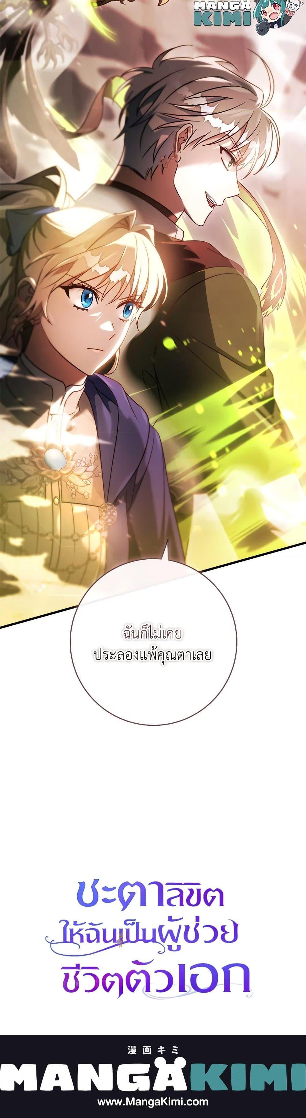Manga-lc-com อ่านมังงะ อ่านการ์ตูน ออนไลน์ ฟรี The Hero’s Savior ตอนที่ 1 2 3 4 5 6 7 8 9 10 11 12 13 14 ฟรี ไม่มีโฆษณา Manga-lc - อ่าน มังงะ อ่าน การ์ตูน ออนไลน์ อ่านมังงะ ฟรี