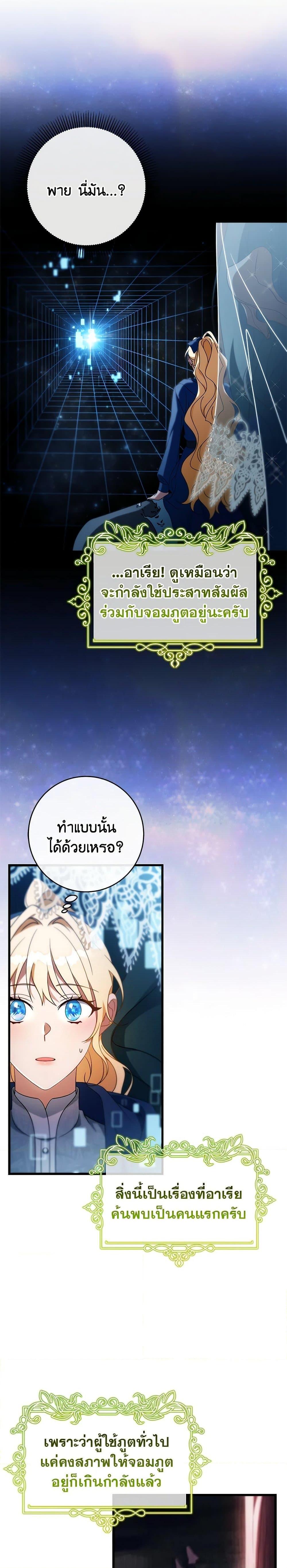 Manga-lc-com อ่านมังงะ อ่านการ์ตูน ออนไลน์ ฟรี The Hero’s Savior ตอนที่ 1 2 3 4 5 6 7 8 9 10 11 12 13 14 ฟรี ไม่มีโฆษณา Manga-lc - อ่าน มังงะ อ่าน การ์ตูน ออนไลน์ อ่านมังงะ ฟรี