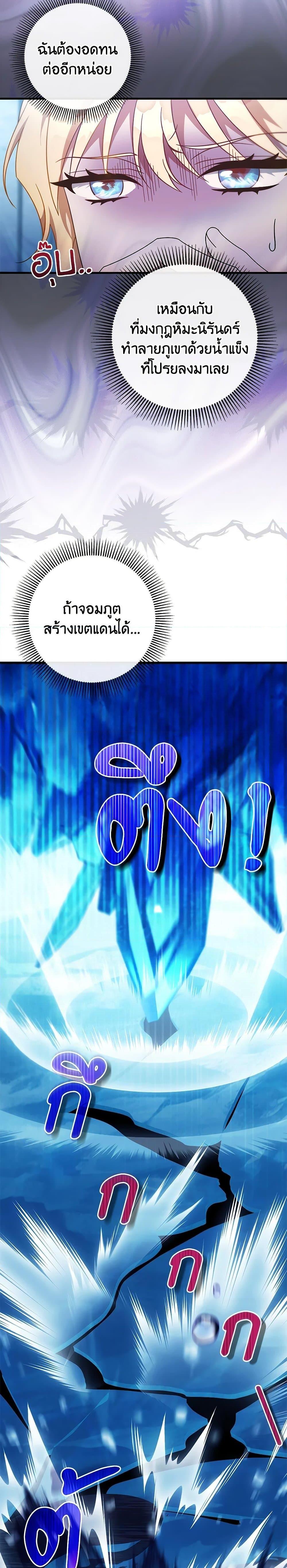 Manga-lc-com อ่านมังงะ อ่านการ์ตูน ออนไลน์ ฟรี The Hero’s Savior ตอนที่ 1 2 3 4 5 6 7 8 9 10 11 12 13 14 ฟรี ไม่มีโฆษณา Manga-lc - อ่าน มังงะ อ่าน การ์ตูน ออนไลน์ อ่านมังงะ ฟรี