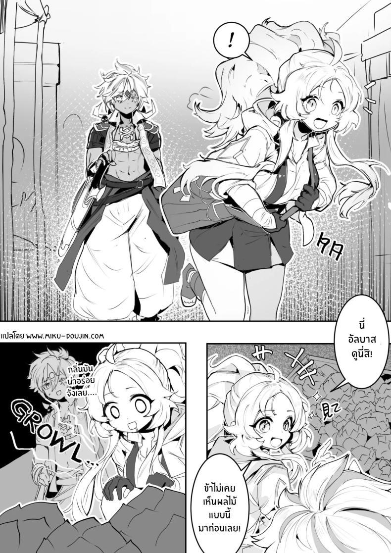 Doujin-Lc- อ่าน โดจิน มังฮวา เกาหลี ญี่ปุ่น จีน แปลไทย ไม่ทำงานก็ไม่ม่ข้าวกิน[Ro_G] NO WORK NO FOOD (Yu-Gi-Oh! OCG) ตอนที่ 1 2 3 4 5 6 7 8 9 10 11 12 13 14 ฟรี ไม่มีโฆษณา อ่าน โดจิน Manhwa เกาหลี ญี่ปุ่น จีน เรามีครบ คัดมาให้เน้นๆ โดจิน 18+ รับประกันความฟินโดย  Doujin Lc