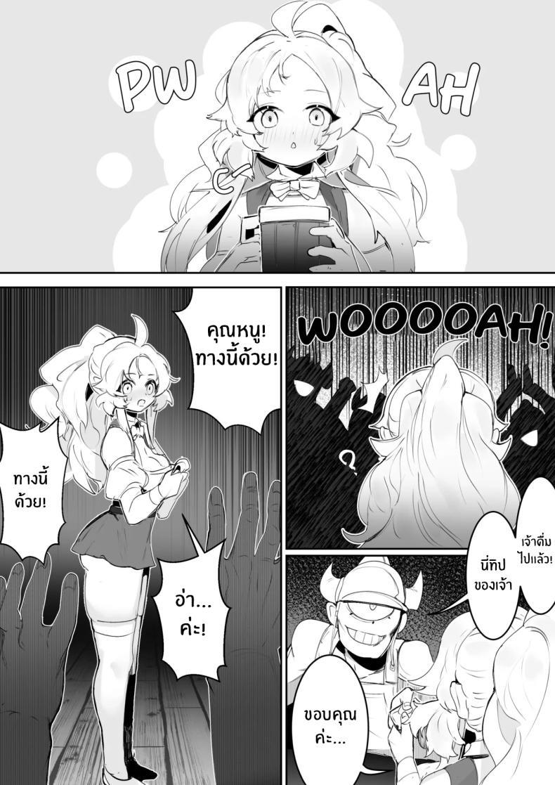 Doujin-Lc- อ่าน โดจิน มังฮวา เกาหลี ญี่ปุ่น จีน แปลไทย ไม่ทำงานก็ไม่ม่ข้าวกิน[Ro_G] NO WORK NO FOOD (Yu-Gi-Oh! OCG) ตอนที่ 1 2 3 4 5 6 7 8 9 10 11 12 13 14 ฟรี ไม่มีโฆษณา อ่าน โดจิน Manhwa เกาหลี ญี่ปุ่น จีน เรามีครบ คัดมาให้เน้นๆ โดจิน 18+ รับประกันความฟินโดย  Doujin Lc