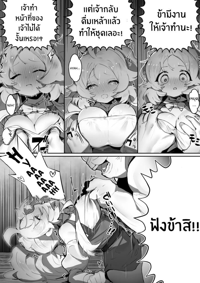 Doujin-Lc- อ่าน โดจิน มังฮวา เกาหลี ญี่ปุ่น จีน แปลไทย ไม่ทำงานก็ไม่ม่ข้าวกิน[Ro_G] NO WORK NO FOOD (Yu-Gi-Oh! OCG) ตอนที่ 1 2 3 4 5 6 7 8 9 10 11 12 13 14 ฟรี ไม่มีโฆษณา อ่าน โดจิน Manhwa เกาหลี ญี่ปุ่น จีน เรามีครบ คัดมาให้เน้นๆ โดจิน 18+ รับประกันความฟินโดย  Doujin Lc
