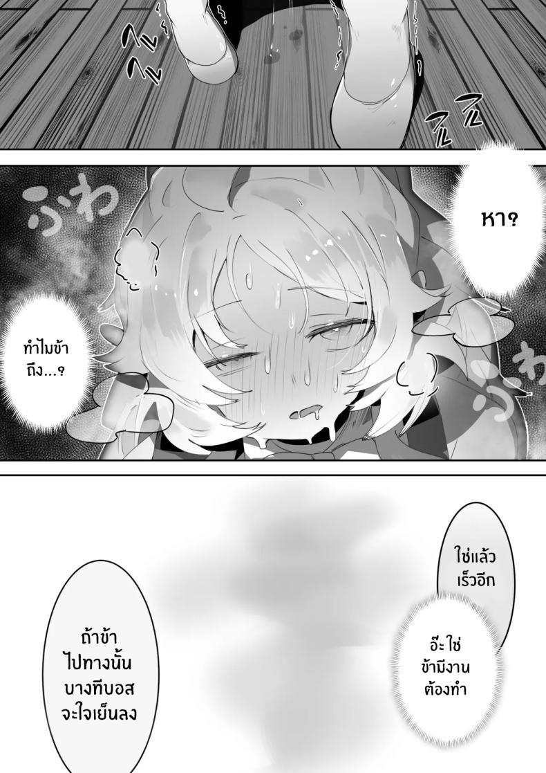 Doujin-Lc- อ่าน โดจิน มังฮวา เกาหลี ญี่ปุ่น จีน แปลไทย ไม่ทำงานก็ไม่ม่ข้าวกิน[Ro_G] NO WORK NO FOOD (Yu-Gi-Oh! OCG) ตอนที่ 1 2 3 4 5 6 7 8 9 10 11 12 13 14 ฟรี ไม่มีโฆษณา อ่าน โดจิน Manhwa เกาหลี ญี่ปุ่น จีน เรามีครบ คัดมาให้เน้นๆ โดจิน 18+ รับประกันความฟินโดย  Doujin Lc