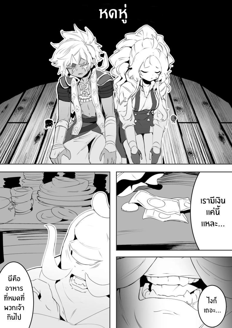 Doujin-Lc- อ่าน โดจิน มังฮวา เกาหลี ญี่ปุ่น จีน แปลไทย ไม่ทำงานก็ไม่ม่ข้าวกิน[Ro_G] NO WORK NO FOOD (Yu-Gi-Oh! OCG) ตอนที่ 1 2 3 4 5 6 7 8 9 10 11 12 13 14 ฟรี ไม่มีโฆษณา อ่าน โดจิน Manhwa เกาหลี ญี่ปุ่น จีน เรามีครบ คัดมาให้เน้นๆ โดจิน 18+ รับประกันความฟินโดย  Doujin Lc
