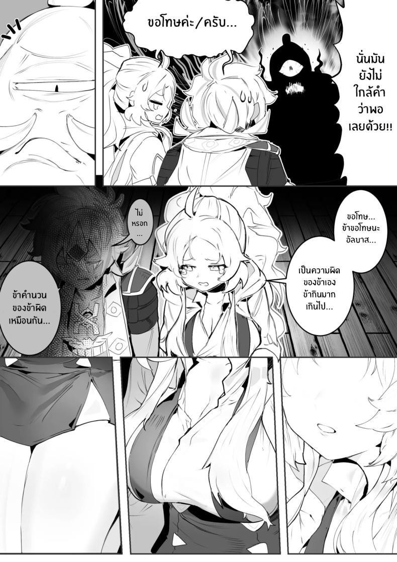Doujin-Lc- อ่าน โดจิน มังฮวา เกาหลี ญี่ปุ่น จีน แปลไทย ไม่ทำงานก็ไม่ม่ข้าวกิน[Ro_G] NO WORK NO FOOD (Yu-Gi-Oh! OCG) ตอนที่ 1 2 3 4 5 6 7 8 9 10 11 12 13 14 ฟรี ไม่มีโฆษณา อ่าน โดจิน Manhwa เกาหลี ญี่ปุ่น จีน เรามีครบ คัดมาให้เน้นๆ โดจิน 18+ รับประกันความฟินโดย  Doujin Lc
