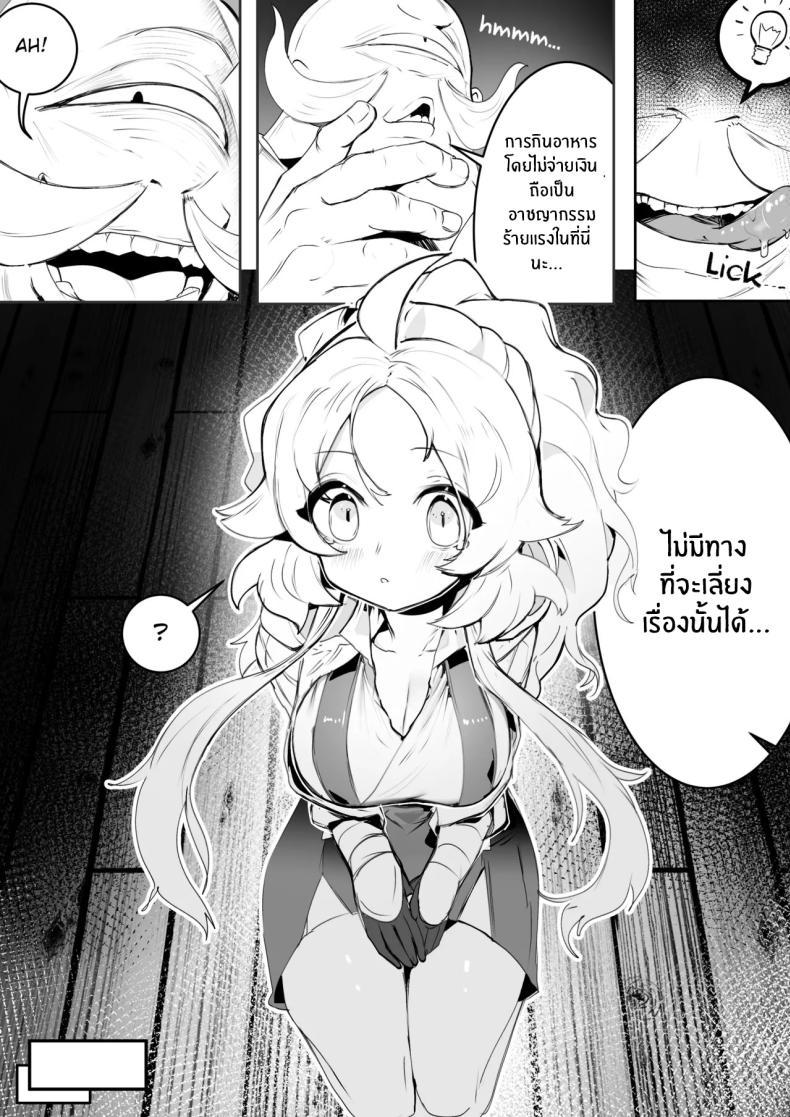 Doujin-Lc- อ่าน โดจิน มังฮวา เกาหลี ญี่ปุ่น จีน แปลไทย ไม่ทำงานก็ไม่ม่ข้าวกิน[Ro_G] NO WORK NO FOOD (Yu-Gi-Oh! OCG) ตอนที่ 1 2 3 4 5 6 7 8 9 10 11 12 13 14 ฟรี ไม่มีโฆษณา อ่าน โดจิน Manhwa เกาหลี ญี่ปุ่น จีน เรามีครบ คัดมาให้เน้นๆ โดจิน 18+ รับประกันความฟินโดย  Doujin Lc