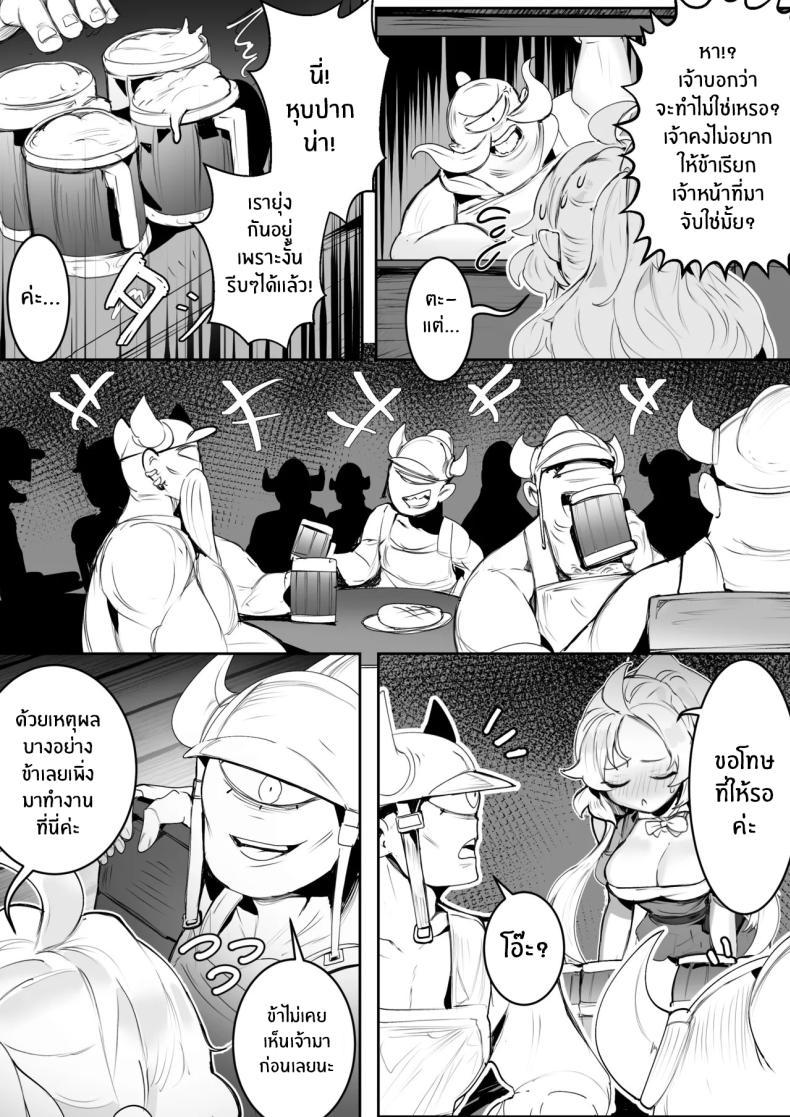Doujin-Lc- อ่าน โดจิน มังฮวา เกาหลี ญี่ปุ่น จีน แปลไทย ไม่ทำงานก็ไม่ม่ข้าวกิน[Ro_G] NO WORK NO FOOD (Yu-Gi-Oh! OCG) ตอนที่ 1 2 3 4 5 6 7 8 9 10 11 12 13 14 ฟรี ไม่มีโฆษณา อ่าน โดจิน Manhwa เกาหลี ญี่ปุ่น จีน เรามีครบ คัดมาให้เน้นๆ โดจิน 18+ รับประกันความฟินโดย  Doujin Lc