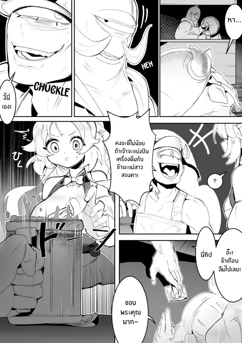 Doujin-Lc- อ่าน โดจิน มังฮวา เกาหลี ญี่ปุ่น จีน แปลไทย ไม่ทำงานก็ไม่ม่ข้าวกิน[Ro_G] NO WORK NO FOOD (Yu-Gi-Oh! OCG) ตอนที่ 1 2 3 4 5 6 7 8 9 10 11 12 13 14 ฟรี ไม่มีโฆษณา อ่าน โดจิน Manhwa เกาหลี ญี่ปุ่น จีน เรามีครบ คัดมาให้เน้นๆ โดจิน 18+ รับประกันความฟินโดย  Doujin Lc