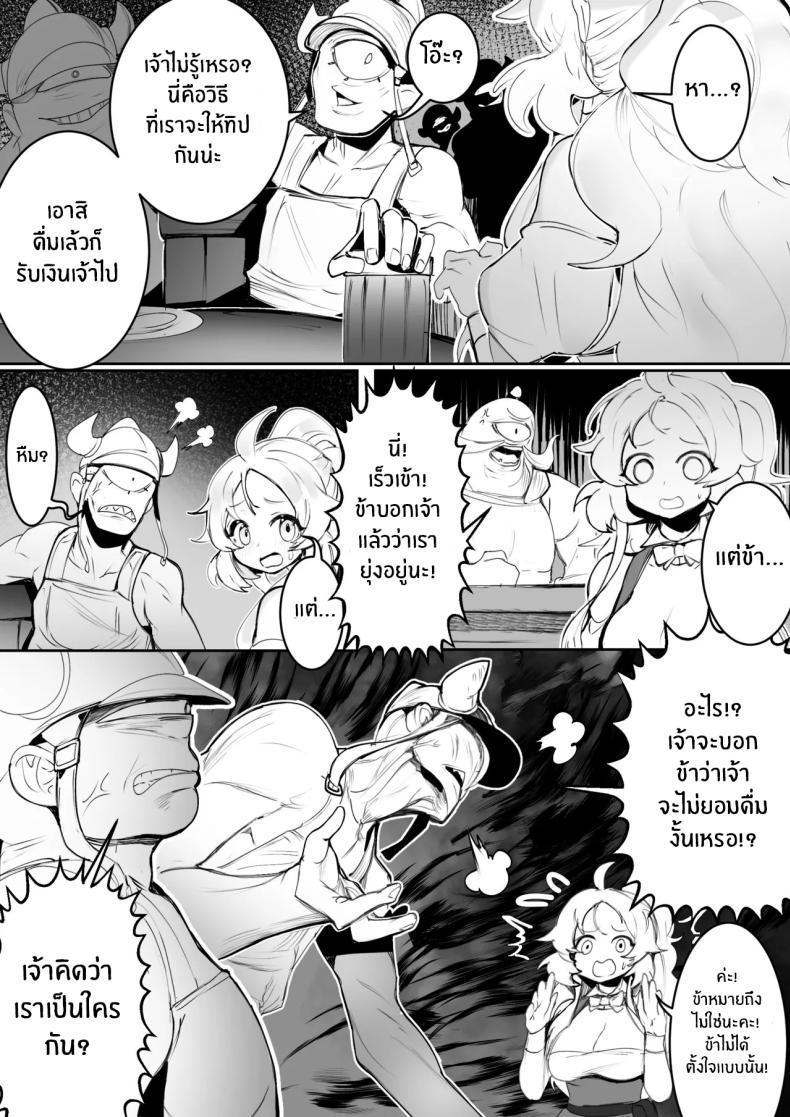 Doujin-Lc- อ่าน โดจิน มังฮวา เกาหลี ญี่ปุ่น จีน แปลไทย ไม่ทำงานก็ไม่ม่ข้าวกิน[Ro_G] NO WORK NO FOOD (Yu-Gi-Oh! OCG) ตอนที่ 1 2 3 4 5 6 7 8 9 10 11 12 13 14 ฟรี ไม่มีโฆษณา อ่าน โดจิน Manhwa เกาหลี ญี่ปุ่น จีน เรามีครบ คัดมาให้เน้นๆ โดจิน 18+ รับประกันความฟินโดย  Doujin Lc