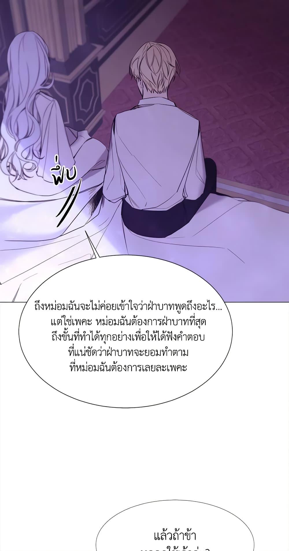 Manga-lc-com อ่านมังงะ อ่านการ์ตูน ออนไลน์ ฟรี The Villainess Needs Her Tyrant ตอนที่ 1 2 3 4 5 6 7 8 9 10 11 12 13 14 ฟรี ไม่มีโฆษณา Manga-lc - อ่าน มังงะ อ่าน การ์ตูน ออนไลน์ อ่านมังงะ ฟรี