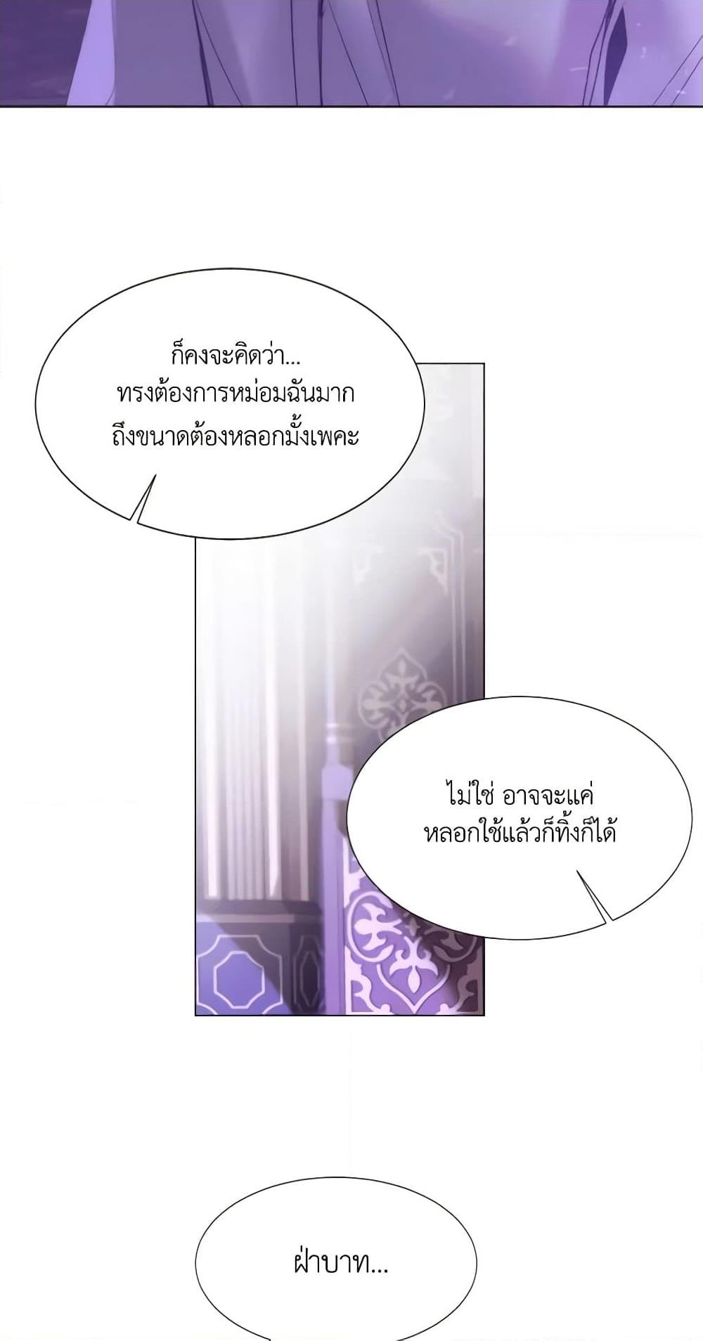 Manga-lc-com อ่านมังงะ อ่านการ์ตูน ออนไลน์ ฟรี The Villainess Needs Her Tyrant ตอนที่ 1 2 3 4 5 6 7 8 9 10 11 12 13 14 ฟรี ไม่มีโฆษณา Manga-lc - อ่าน มังงะ อ่าน การ์ตูน ออนไลน์ อ่านมังงะ ฟรี
