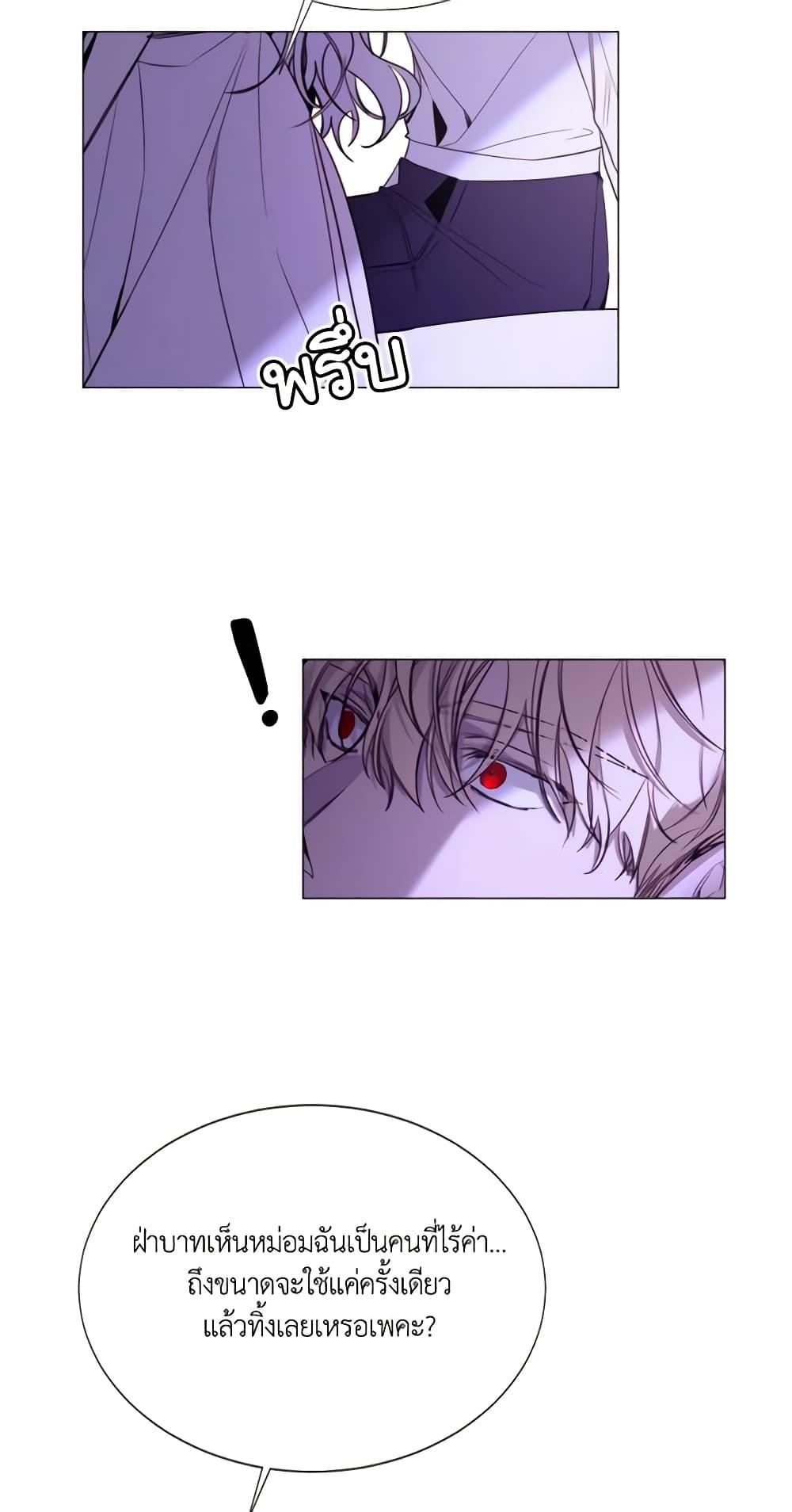 Manga-lc-com อ่านมังงะ อ่านการ์ตูน ออนไลน์ ฟรี The Villainess Needs Her Tyrant ตอนที่ 1 2 3 4 5 6 7 8 9 10 11 12 13 14 ฟรี ไม่มีโฆษณา Manga-lc - อ่าน มังงะ อ่าน การ์ตูน ออนไลน์ อ่านมังงะ ฟรี