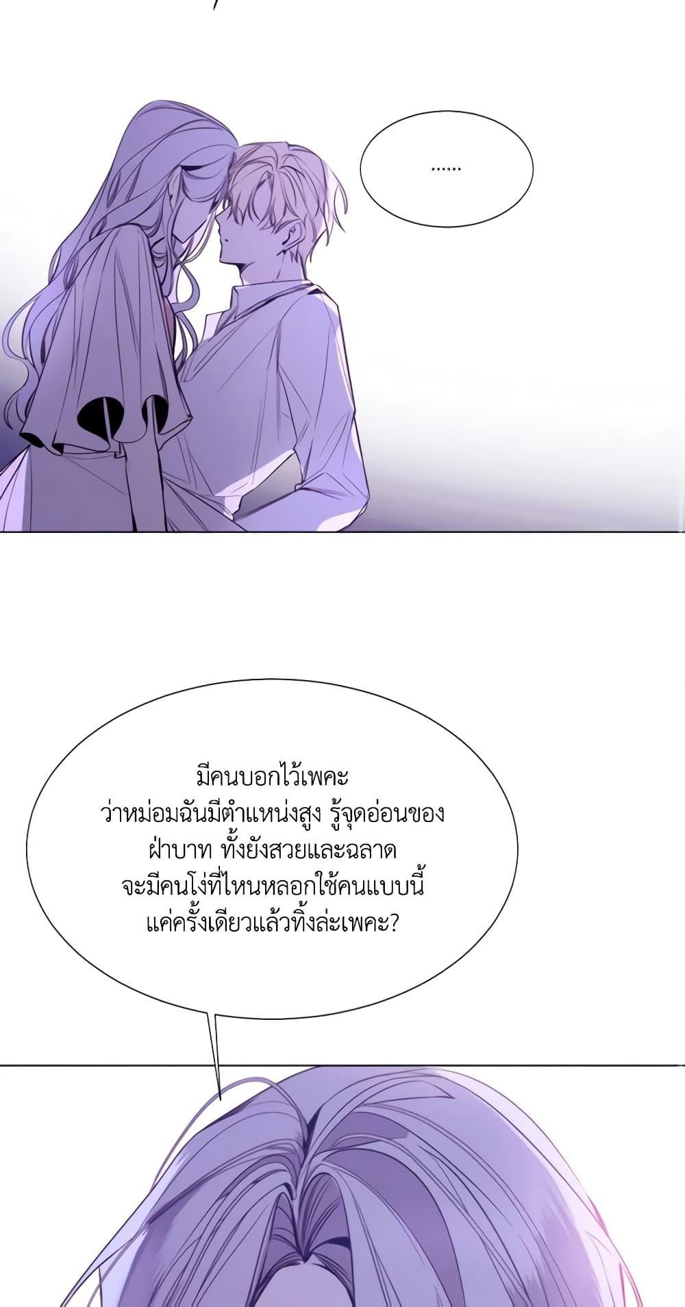 Manga-lc-com อ่านมังงะ อ่านการ์ตูน ออนไลน์ ฟรี The Villainess Needs Her Tyrant ตอนที่ 1 2 3 4 5 6 7 8 9 10 11 12 13 14 ฟรี ไม่มีโฆษณา Manga-lc - อ่าน มังงะ อ่าน การ์ตูน ออนไลน์ อ่านมังงะ ฟรี