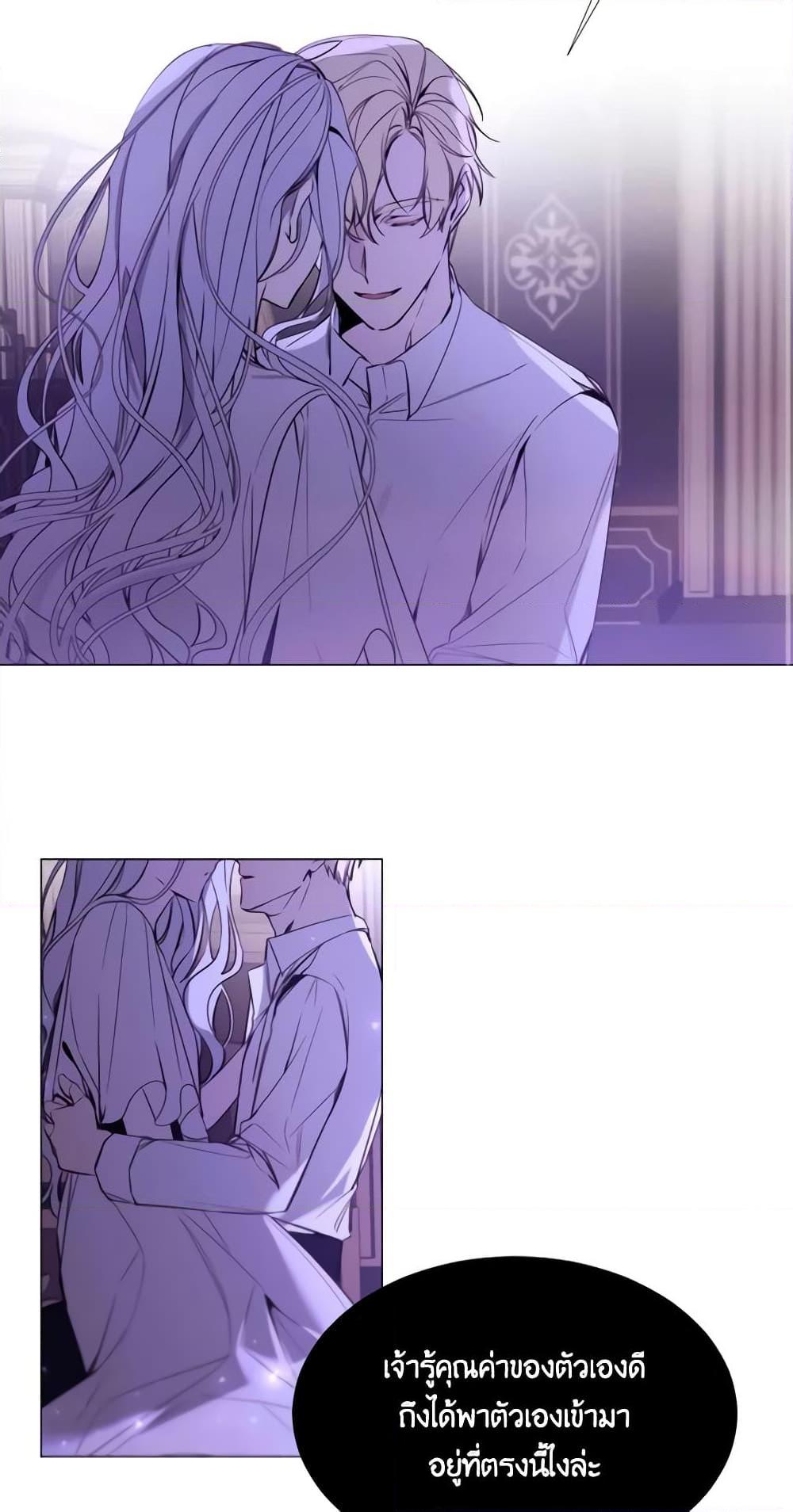 Manga-lc-com อ่านมังงะ อ่านการ์ตูน ออนไลน์ ฟรี The Villainess Needs Her Tyrant ตอนที่ 1 2 3 4 5 6 7 8 9 10 11 12 13 14 ฟรี ไม่มีโฆษณา Manga-lc - อ่าน มังงะ อ่าน การ์ตูน ออนไลน์ อ่านมังงะ ฟรี