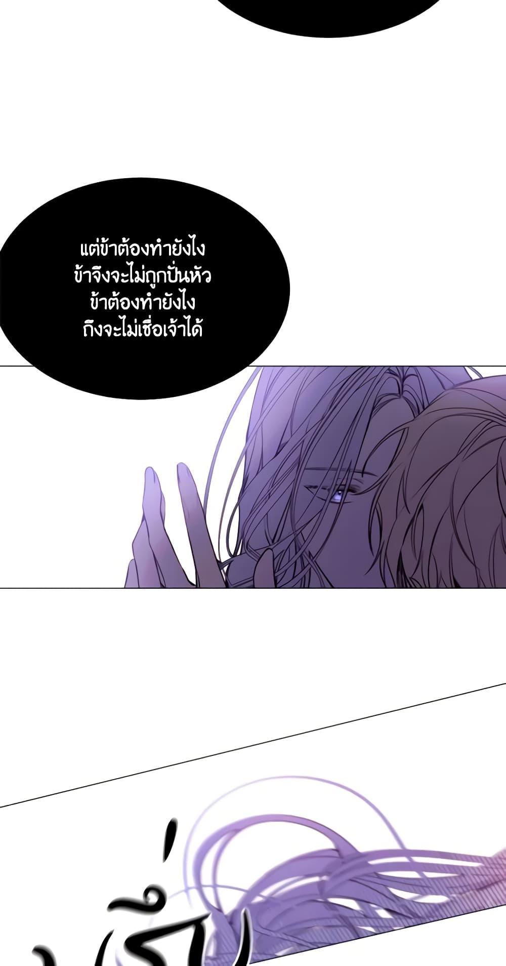 Manga-lc-com อ่านมังงะ อ่านการ์ตูน ออนไลน์ ฟรี The Villainess Needs Her Tyrant ตอนที่ 1 2 3 4 5 6 7 8 9 10 11 12 13 14 ฟรี ไม่มีโฆษณา Manga-lc - อ่าน มังงะ อ่าน การ์ตูน ออนไลน์ อ่านมังงะ ฟรี