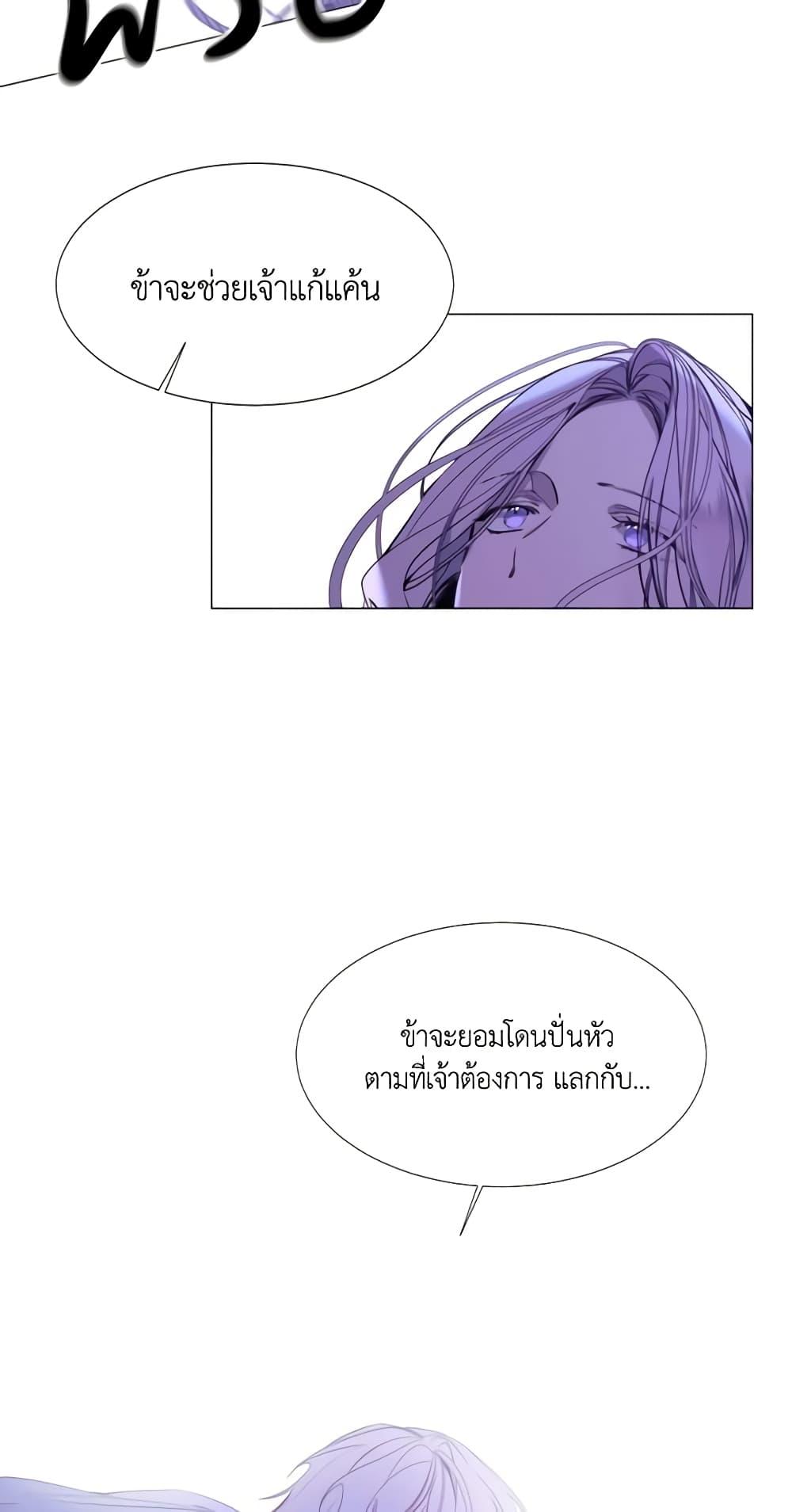 Manga-lc-com อ่านมังงะ อ่านการ์ตูน ออนไลน์ ฟรี The Villainess Needs Her Tyrant ตอนที่ 1 2 3 4 5 6 7 8 9 10 11 12 13 14 ฟรี ไม่มีโฆษณา Manga-lc - อ่าน มังงะ อ่าน การ์ตูน ออนไลน์ อ่านมังงะ ฟรี
