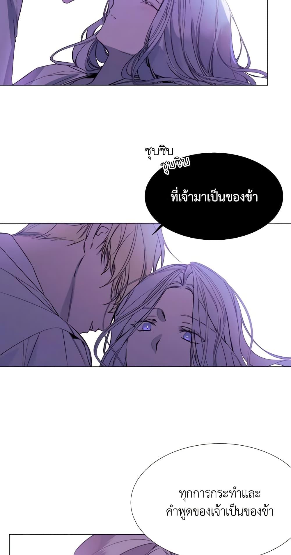 Manga-lc-com อ่านมังงะ อ่านการ์ตูน ออนไลน์ ฟรี The Villainess Needs Her Tyrant ตอนที่ 1 2 3 4 5 6 7 8 9 10 11 12 13 14 ฟรี ไม่มีโฆษณา Manga-lc - อ่าน มังงะ อ่าน การ์ตูน ออนไลน์ อ่านมังงะ ฟรี