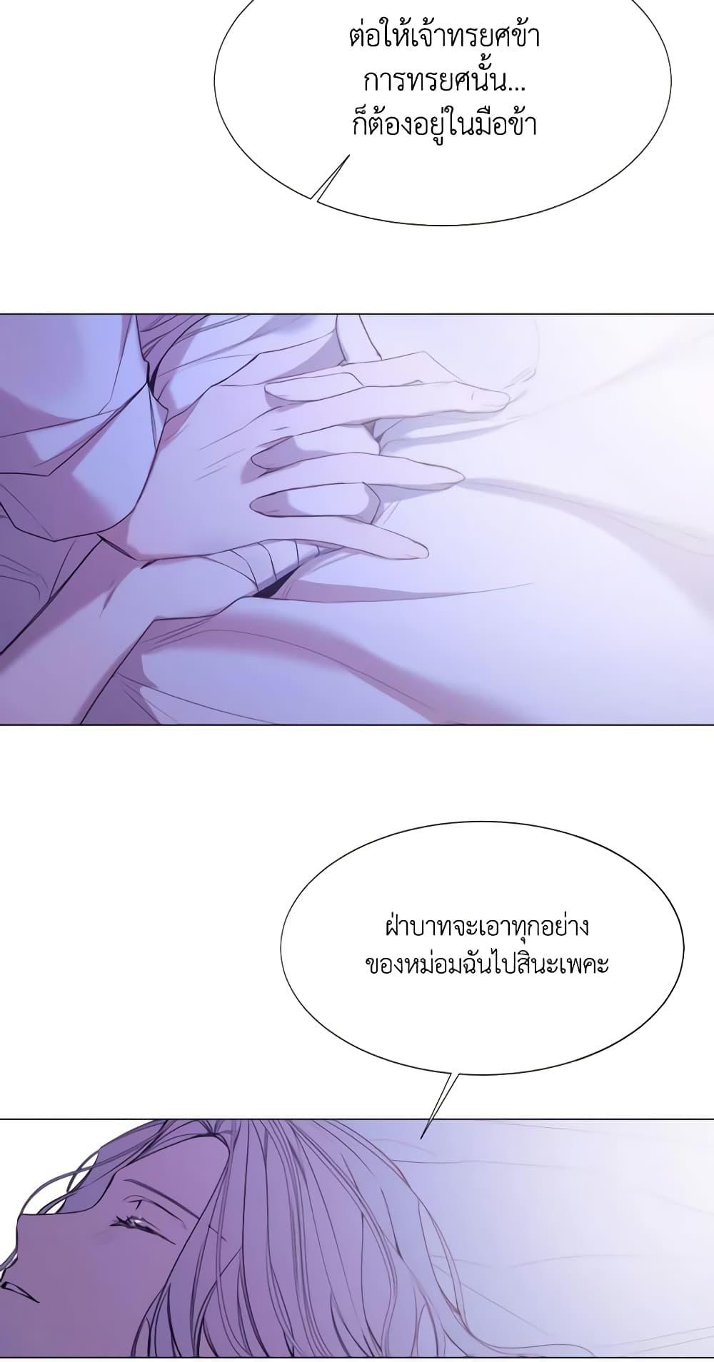 Manga-lc-com อ่านมังงะ อ่านการ์ตูน ออนไลน์ ฟรี The Villainess Needs Her Tyrant ตอนที่ 1 2 3 4 5 6 7 8 9 10 11 12 13 14 ฟรี ไม่มีโฆษณา Manga-lc - อ่าน มังงะ อ่าน การ์ตูน ออนไลน์ อ่านมังงะ ฟรี
