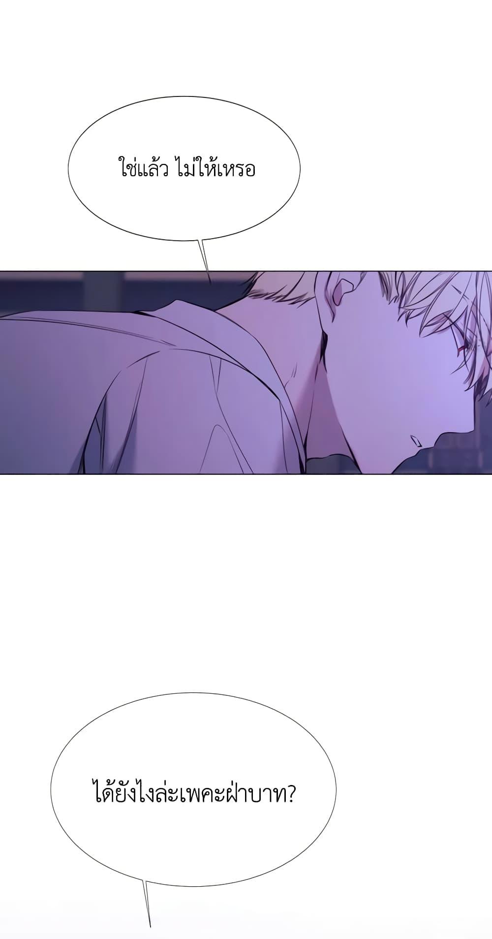 Manga-lc-com อ่านมังงะ อ่านการ์ตูน ออนไลน์ ฟรี The Villainess Needs Her Tyrant ตอนที่ 1 2 3 4 5 6 7 8 9 10 11 12 13 14 ฟรี ไม่มีโฆษณา Manga-lc - อ่าน มังงะ อ่าน การ์ตูน ออนไลน์ อ่านมังงะ ฟรี