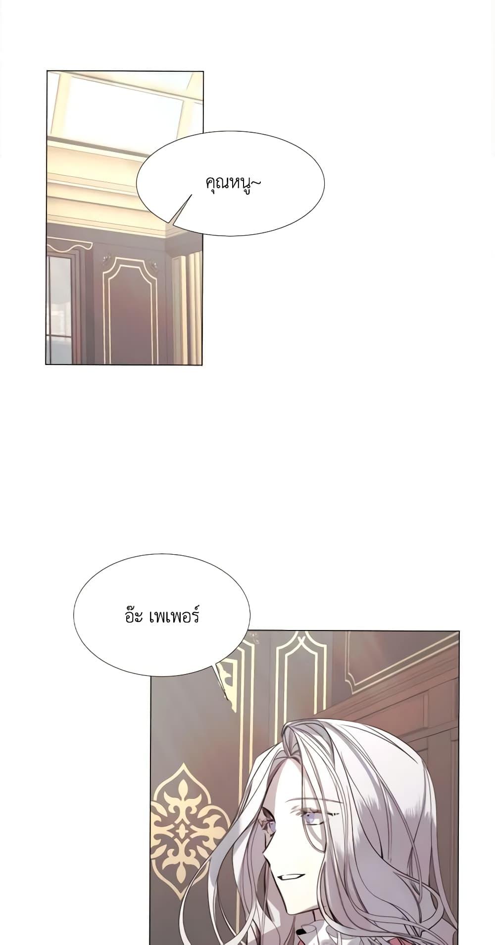 Manga-lc-com อ่านมังงะ อ่านการ์ตูน ออนไลน์ ฟรี The Villainess Needs Her Tyrant ตอนที่ 1 2 3 4 5 6 7 8 9 10 11 12 13 14 ฟรี ไม่มีโฆษณา Manga-lc - อ่าน มังงะ อ่าน การ์ตูน ออนไลน์ อ่านมังงะ ฟรี