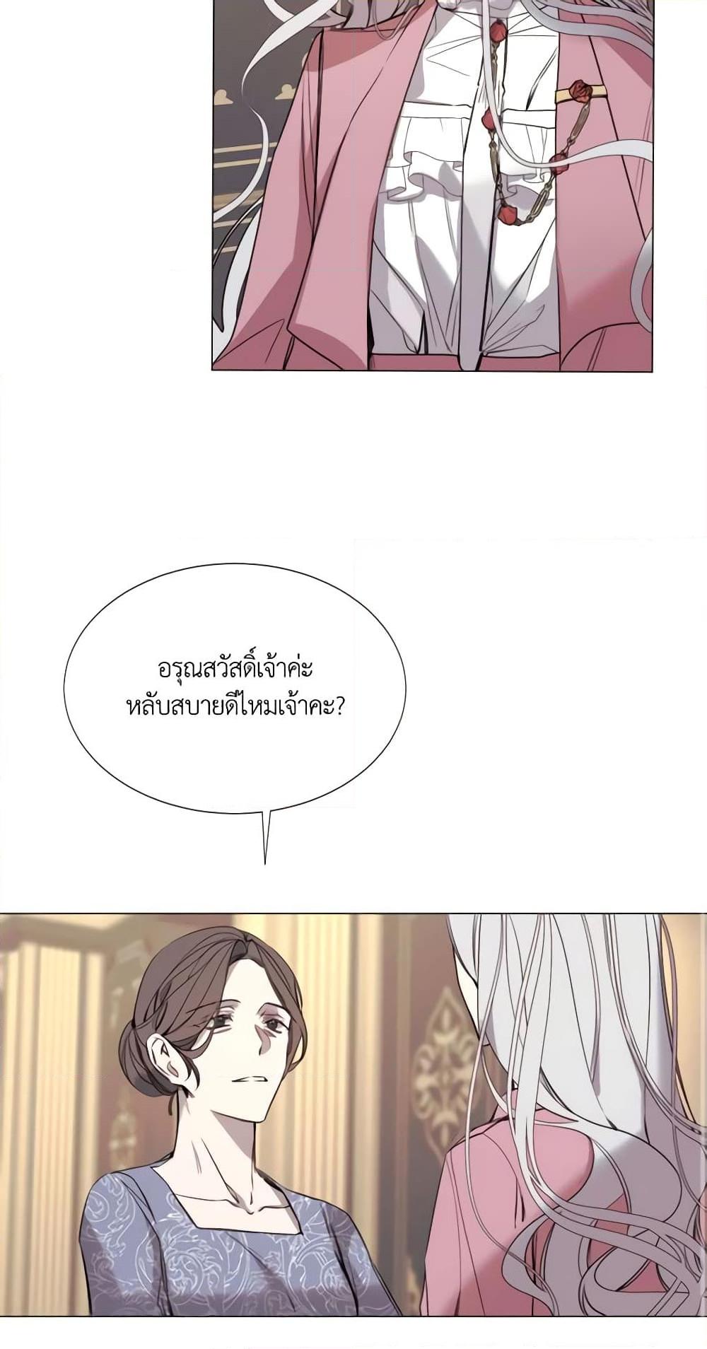 Manga-lc-com อ่านมังงะ อ่านการ์ตูน ออนไลน์ ฟรี The Villainess Needs Her Tyrant ตอนที่ 1 2 3 4 5 6 7 8 9 10 11 12 13 14 ฟรี ไม่มีโฆษณา Manga-lc - อ่าน มังงะ อ่าน การ์ตูน ออนไลน์ อ่านมังงะ ฟรี