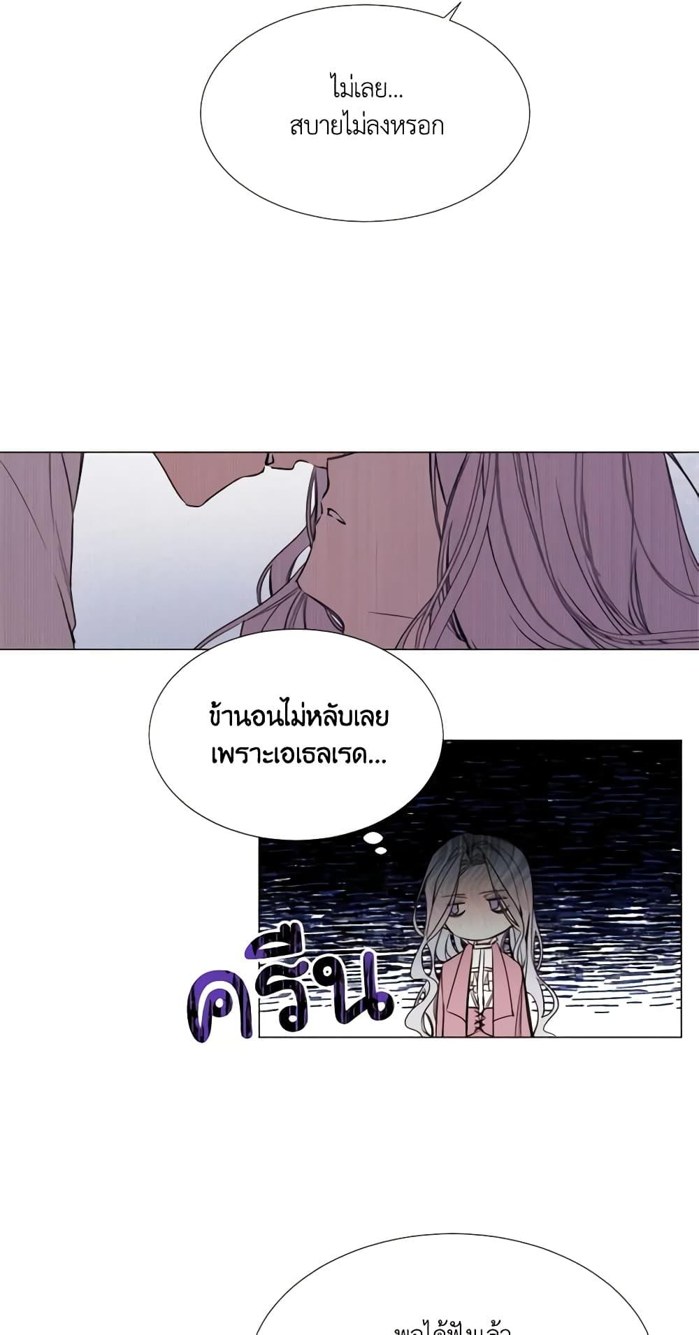 Manga-lc-com อ่านมังงะ อ่านการ์ตูน ออนไลน์ ฟรี The Villainess Needs Her Tyrant ตอนที่ 1 2 3 4 5 6 7 8 9 10 11 12 13 14 ฟรี ไม่มีโฆษณา Manga-lc - อ่าน มังงะ อ่าน การ์ตูน ออนไลน์ อ่านมังงะ ฟรี
