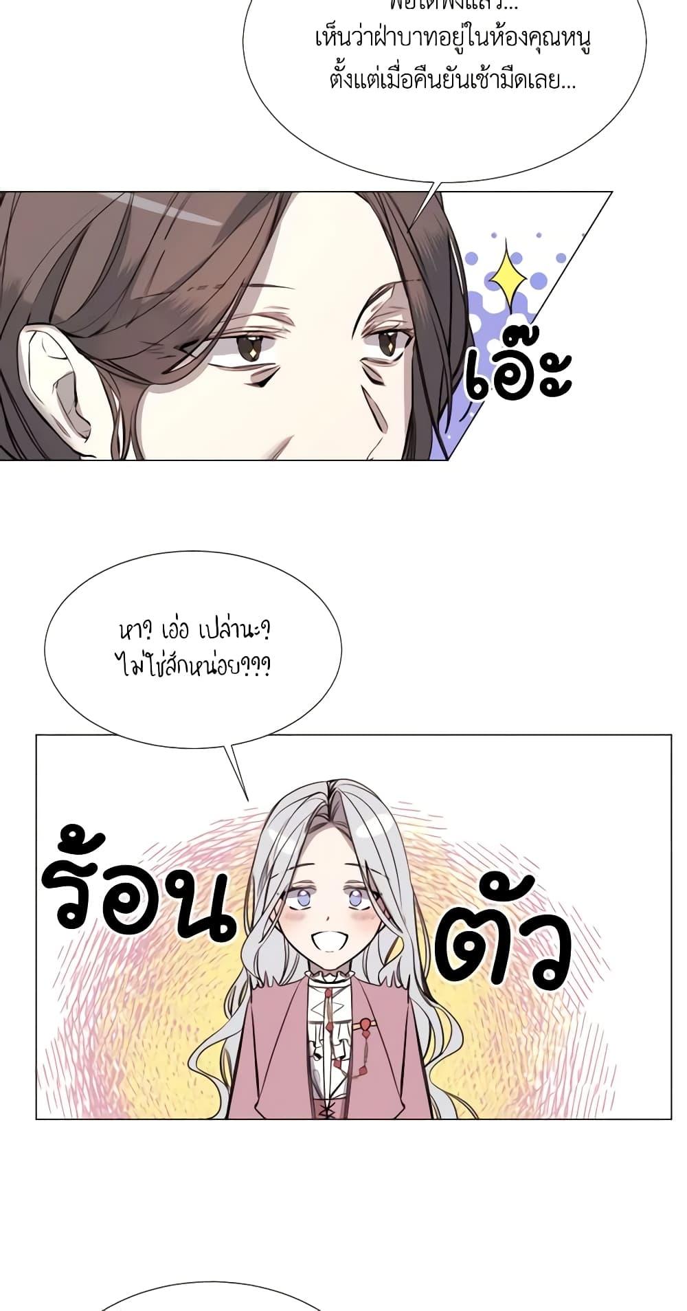 Manga-lc-com อ่านมังงะ อ่านการ์ตูน ออนไลน์ ฟรี The Villainess Needs Her Tyrant ตอนที่ 1 2 3 4 5 6 7 8 9 10 11 12 13 14 ฟรี ไม่มีโฆษณา Manga-lc - อ่าน มังงะ อ่าน การ์ตูน ออนไลน์ อ่านมังงะ ฟรี