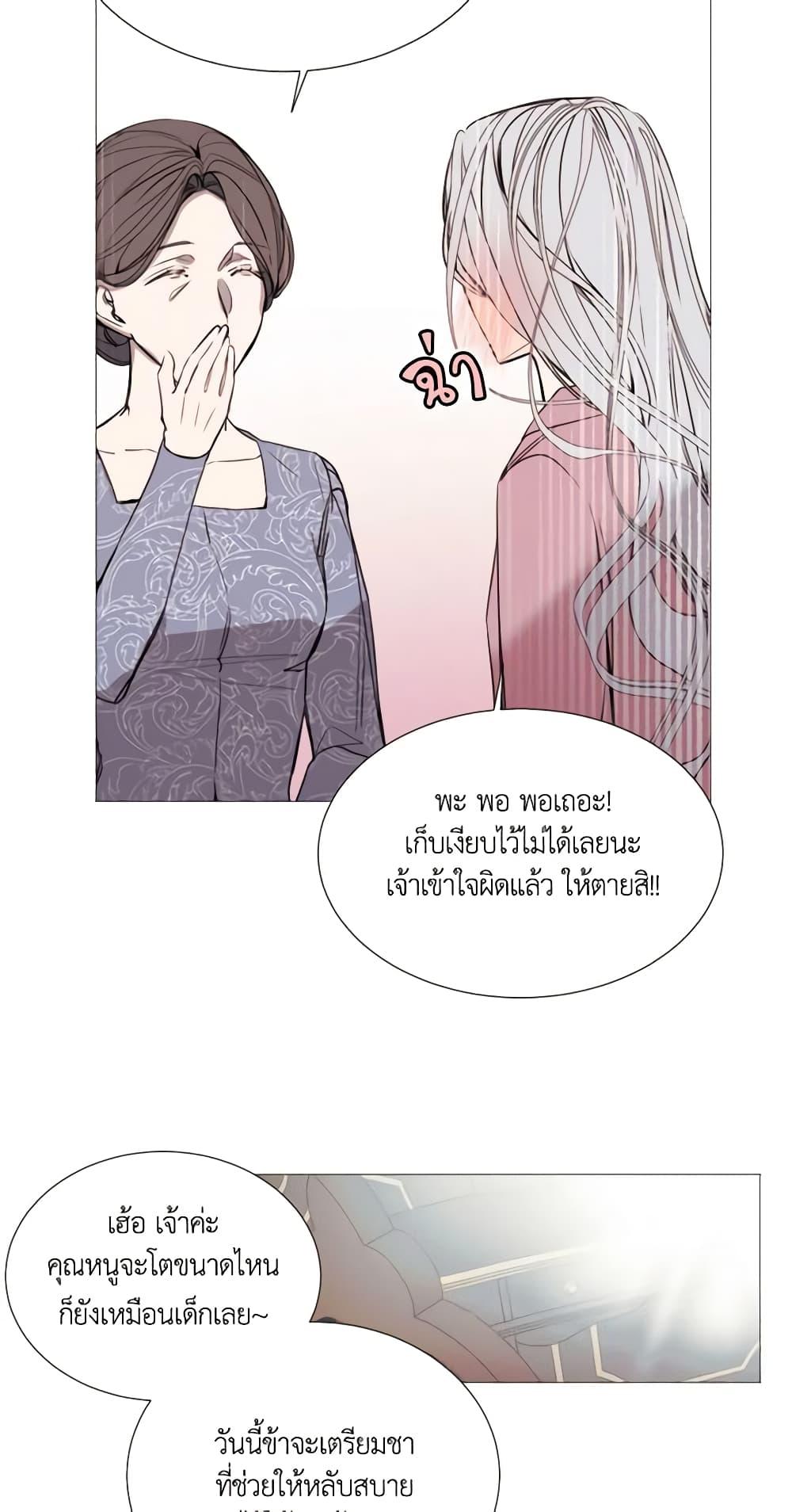 Manga-lc-com อ่านมังงะ อ่านการ์ตูน ออนไลน์ ฟรี The Villainess Needs Her Tyrant ตอนที่ 1 2 3 4 5 6 7 8 9 10 11 12 13 14 ฟรี ไม่มีโฆษณา Manga-lc - อ่าน มังงะ อ่าน การ์ตูน ออนไลน์ อ่านมังงะ ฟรี