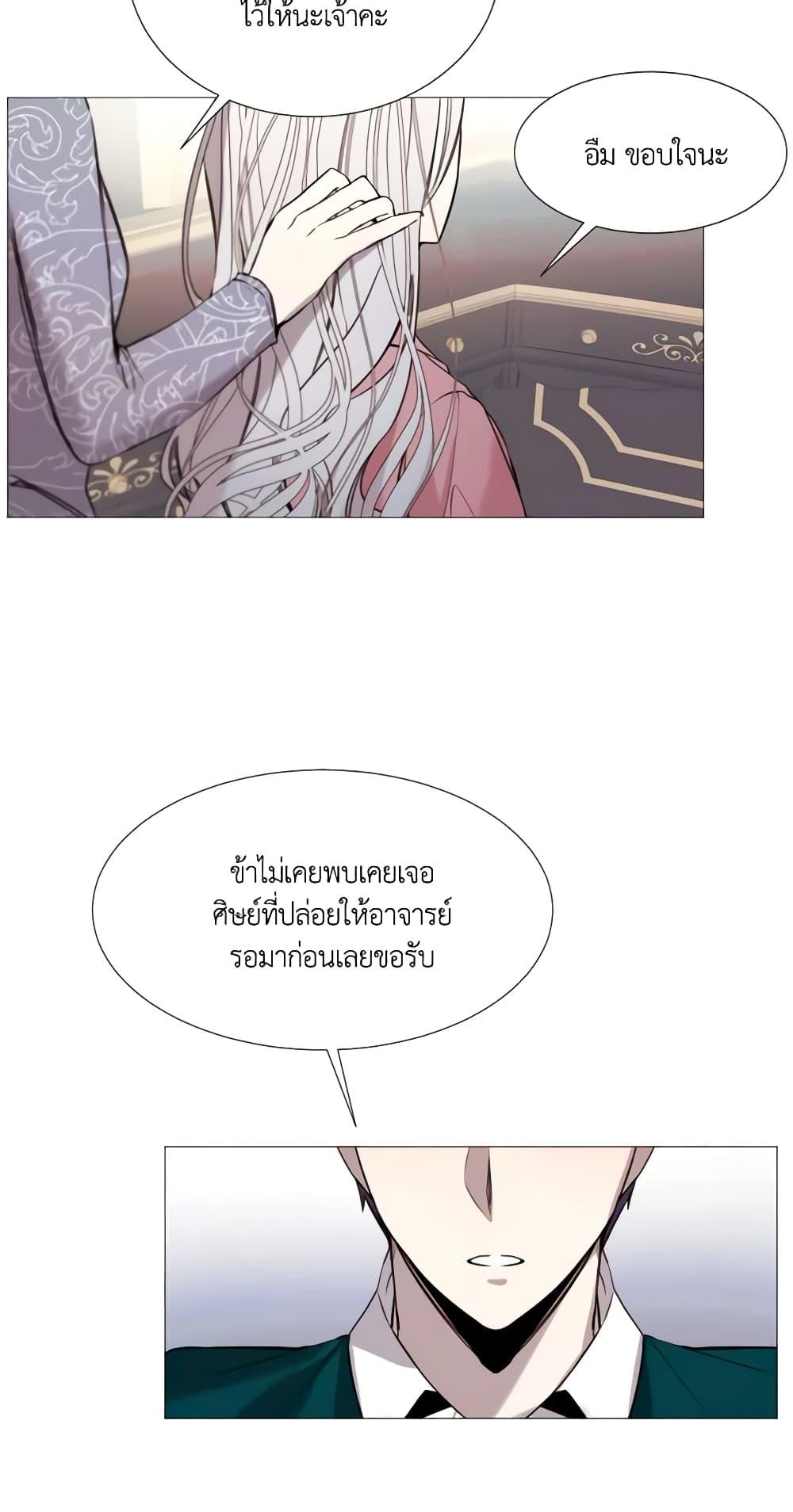Manga-lc-com อ่านมังงะ อ่านการ์ตูน ออนไลน์ ฟรี The Villainess Needs Her Tyrant ตอนที่ 1 2 3 4 5 6 7 8 9 10 11 12 13 14 ฟรี ไม่มีโฆษณา Manga-lc - อ่าน มังงะ อ่าน การ์ตูน ออนไลน์ อ่านมังงะ ฟรี