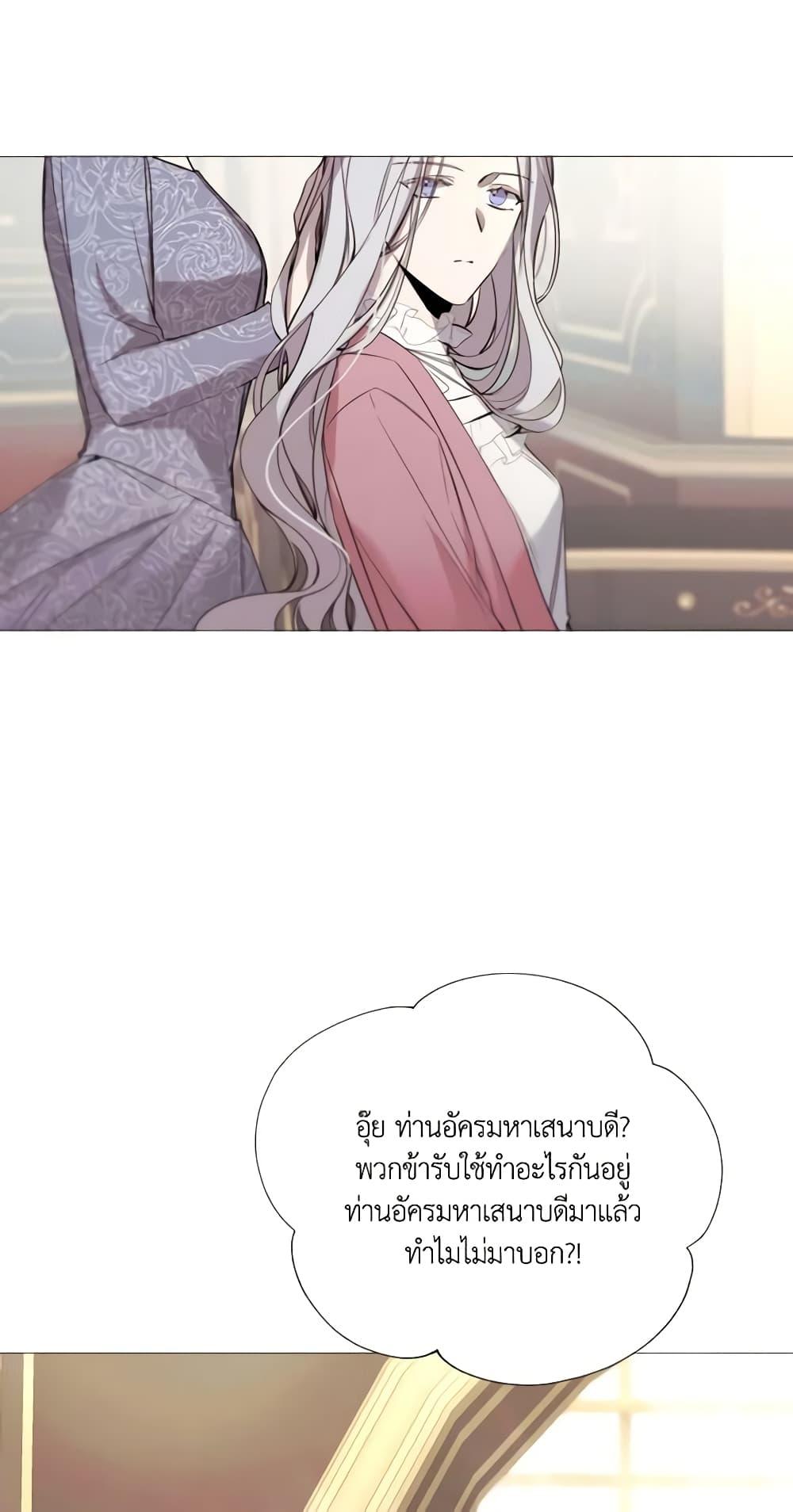 Manga-lc-com อ่านมังงะ อ่านการ์ตูน ออนไลน์ ฟรี The Villainess Needs Her Tyrant ตอนที่ 1 2 3 4 5 6 7 8 9 10 11 12 13 14 ฟรี ไม่มีโฆษณา Manga-lc - อ่าน มังงะ อ่าน การ์ตูน ออนไลน์ อ่านมังงะ ฟรี