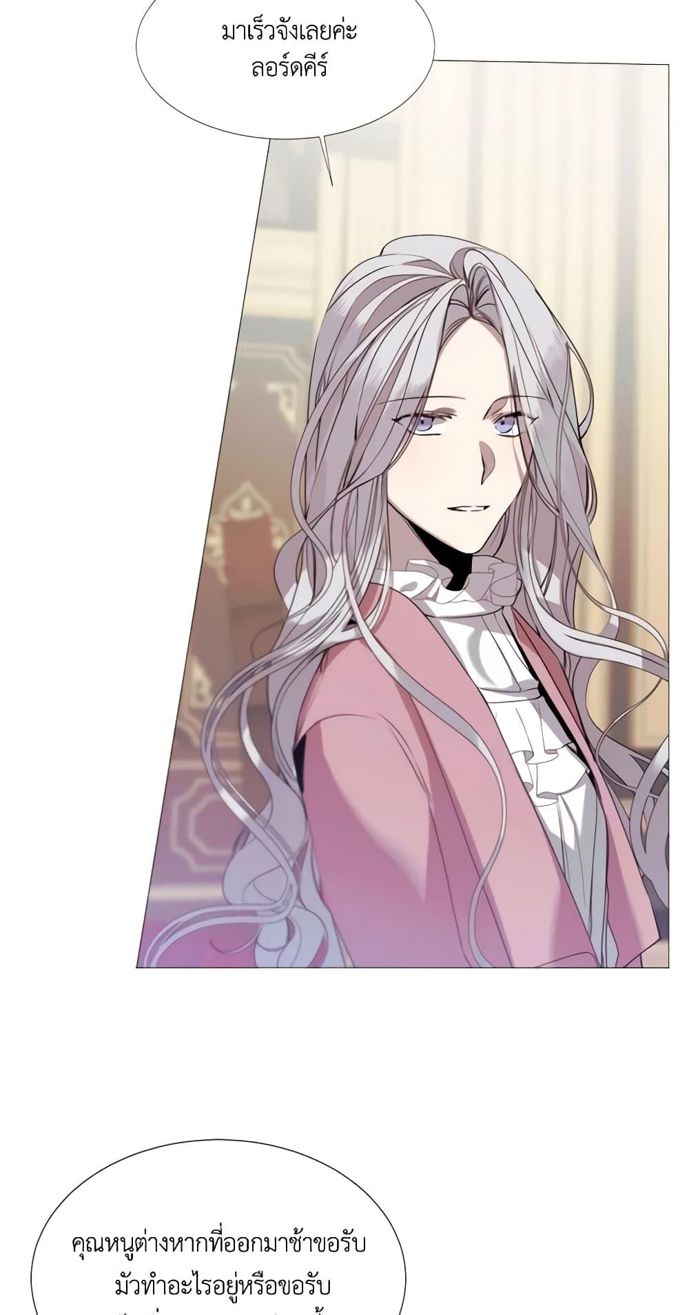 Manga-lc-com อ่านมังงะ อ่านการ์ตูน ออนไลน์ ฟรี The Villainess Needs Her Tyrant ตอนที่ 1 2 3 4 5 6 7 8 9 10 11 12 13 14 ฟรี ไม่มีโฆษณา Manga-lc - อ่าน มังงะ อ่าน การ์ตูน ออนไลน์ อ่านมังงะ ฟรี